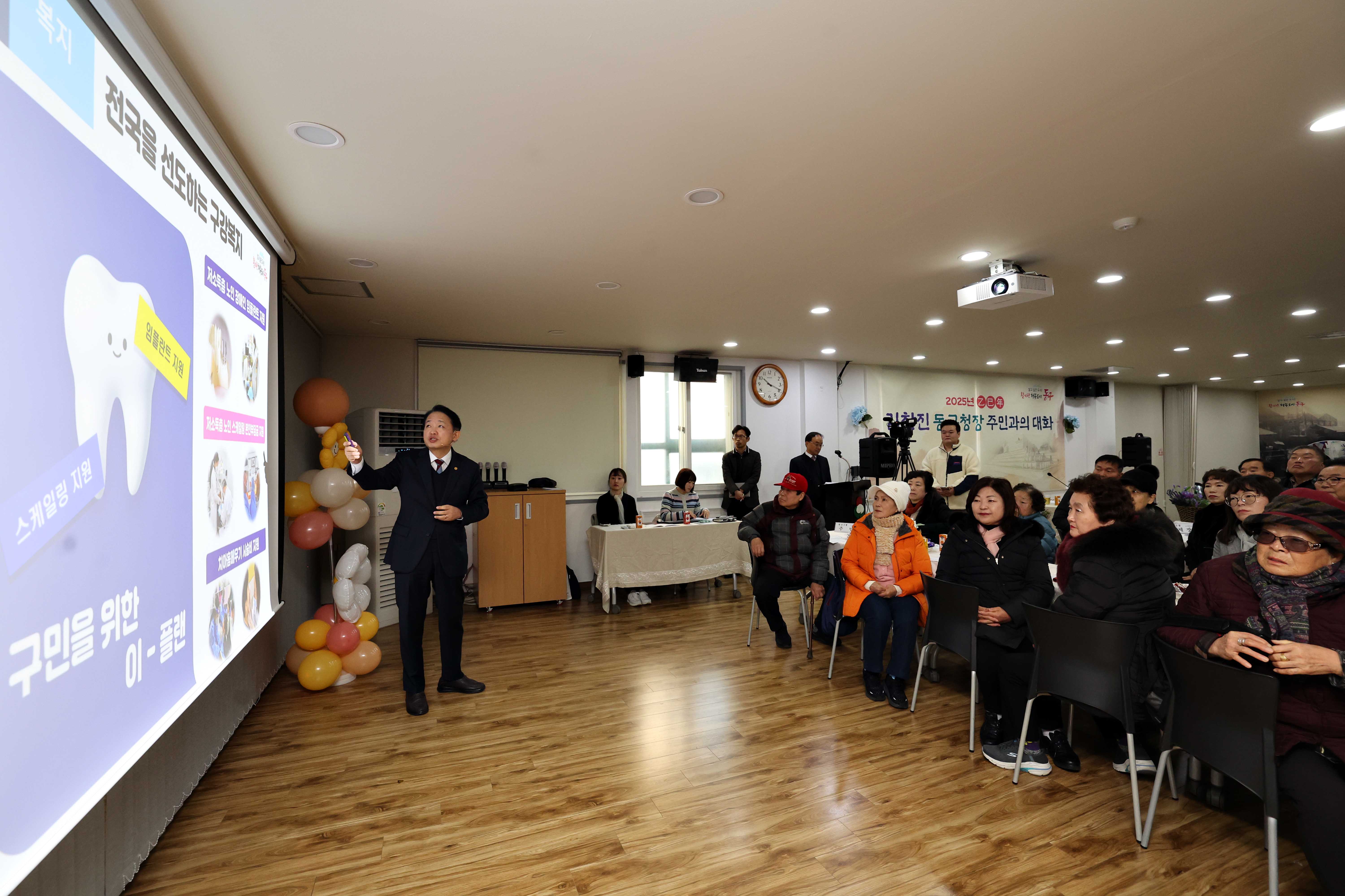20250115_화수2동_주민과의_대화5.jpg 이미지