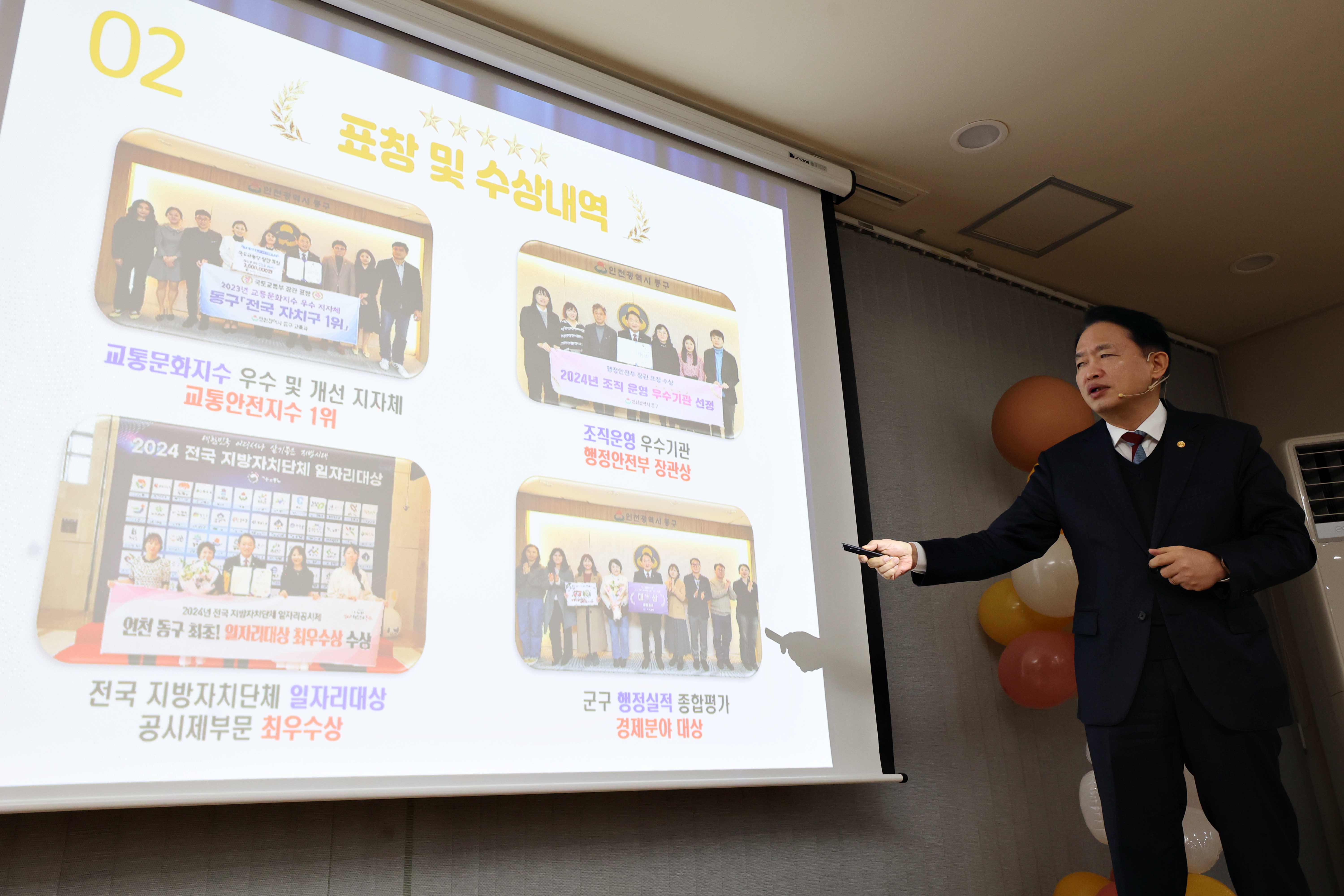 20250115_화수2동_주민과의_대화6.jpg 이미지
