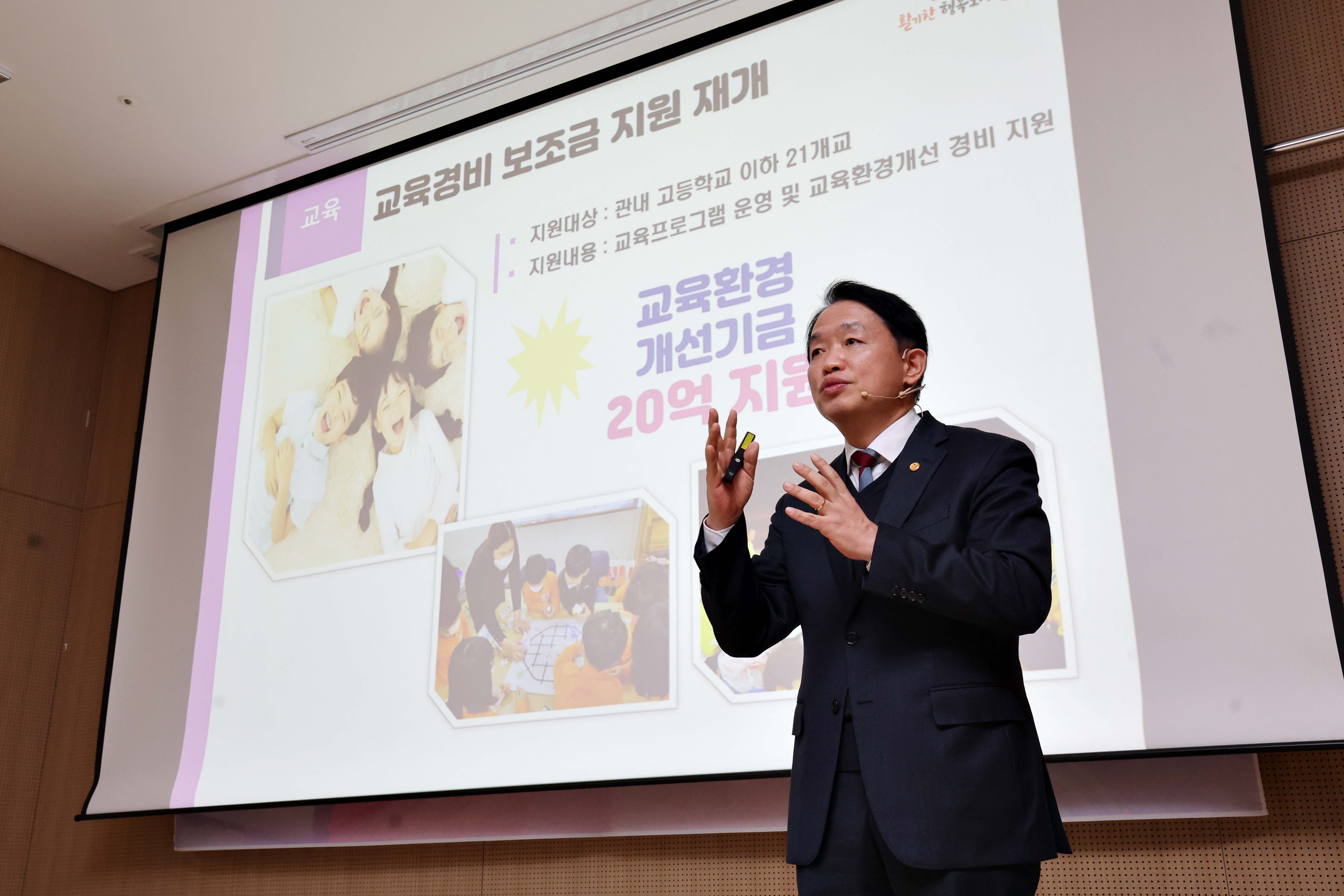 20250115_송현12동_주민과의_대화10.jpg 이미지