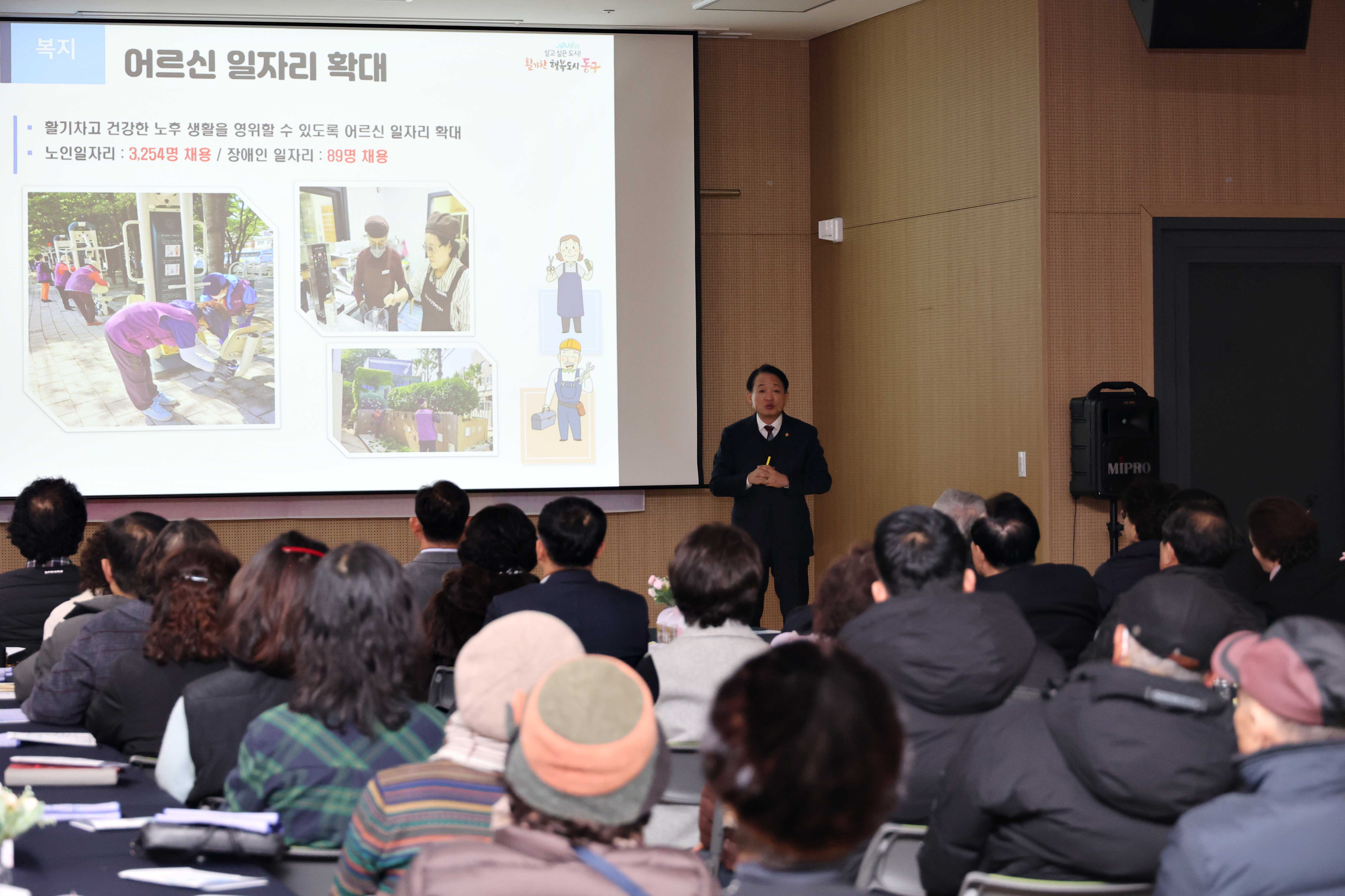 20250115_송현12동_주민과의_대화11.jpg 이미지