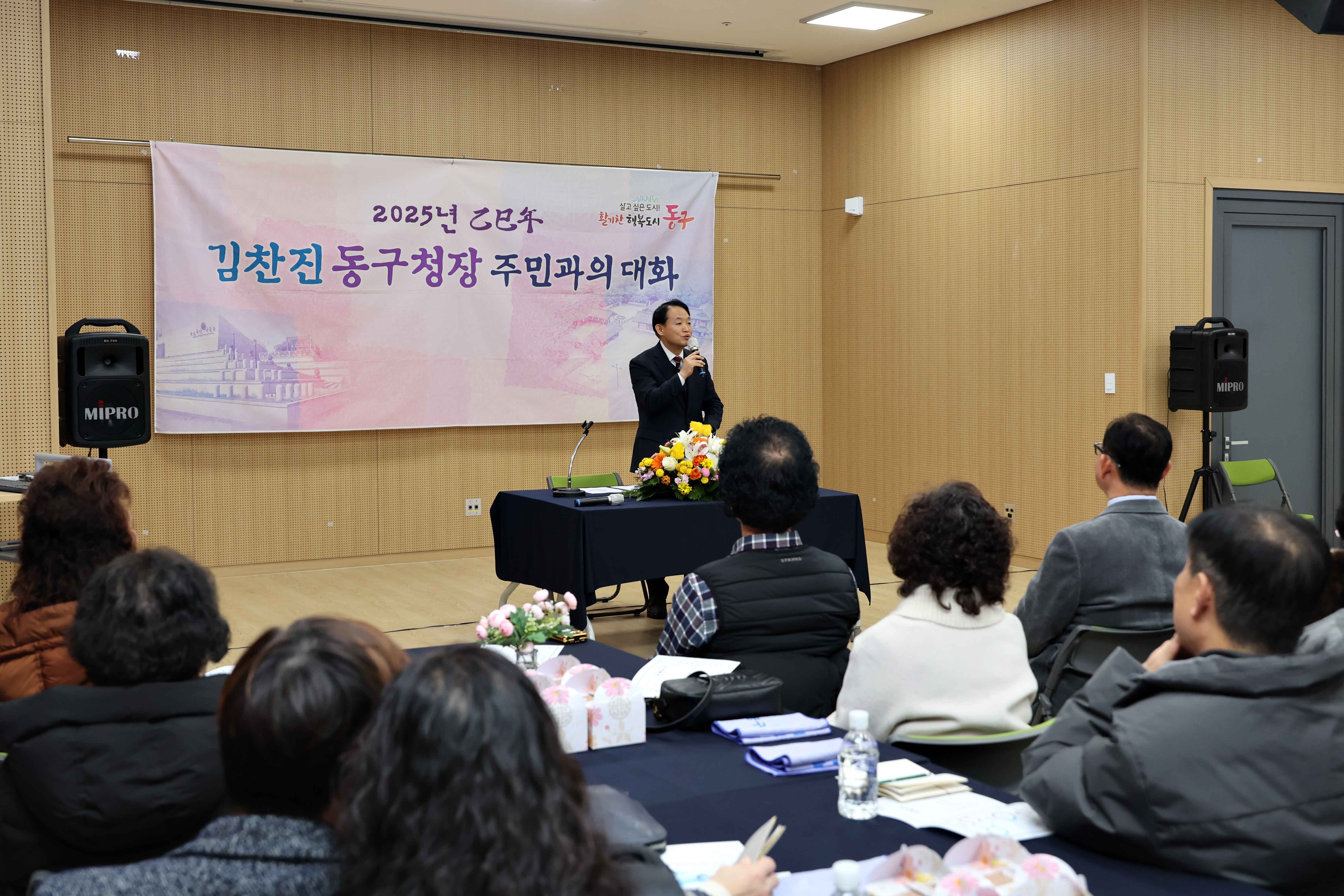 20250115_송현12동_주민과의_대화6.jpg 이미지