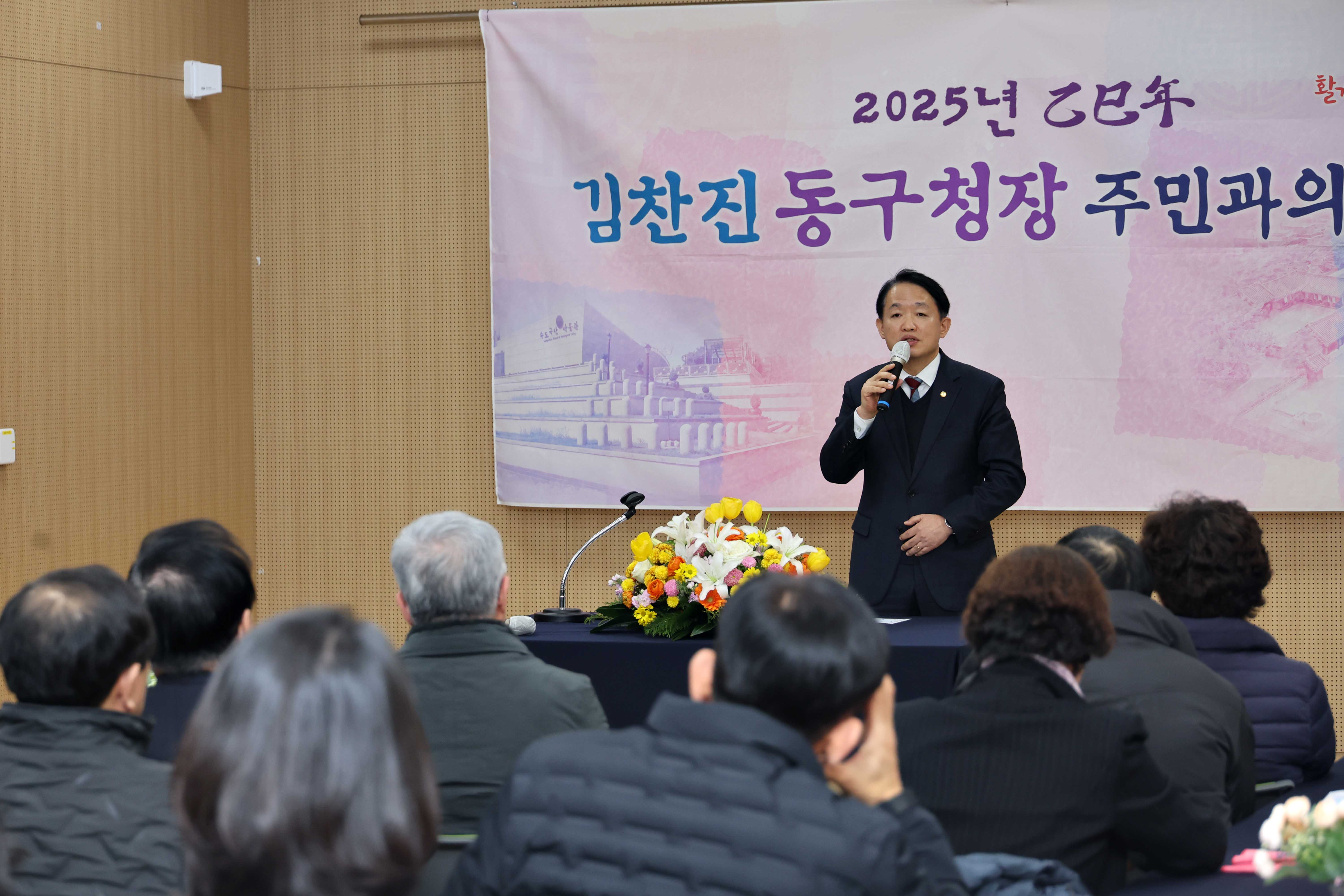 20250115_송현12동_주민과의_대화9.jpg 이미지