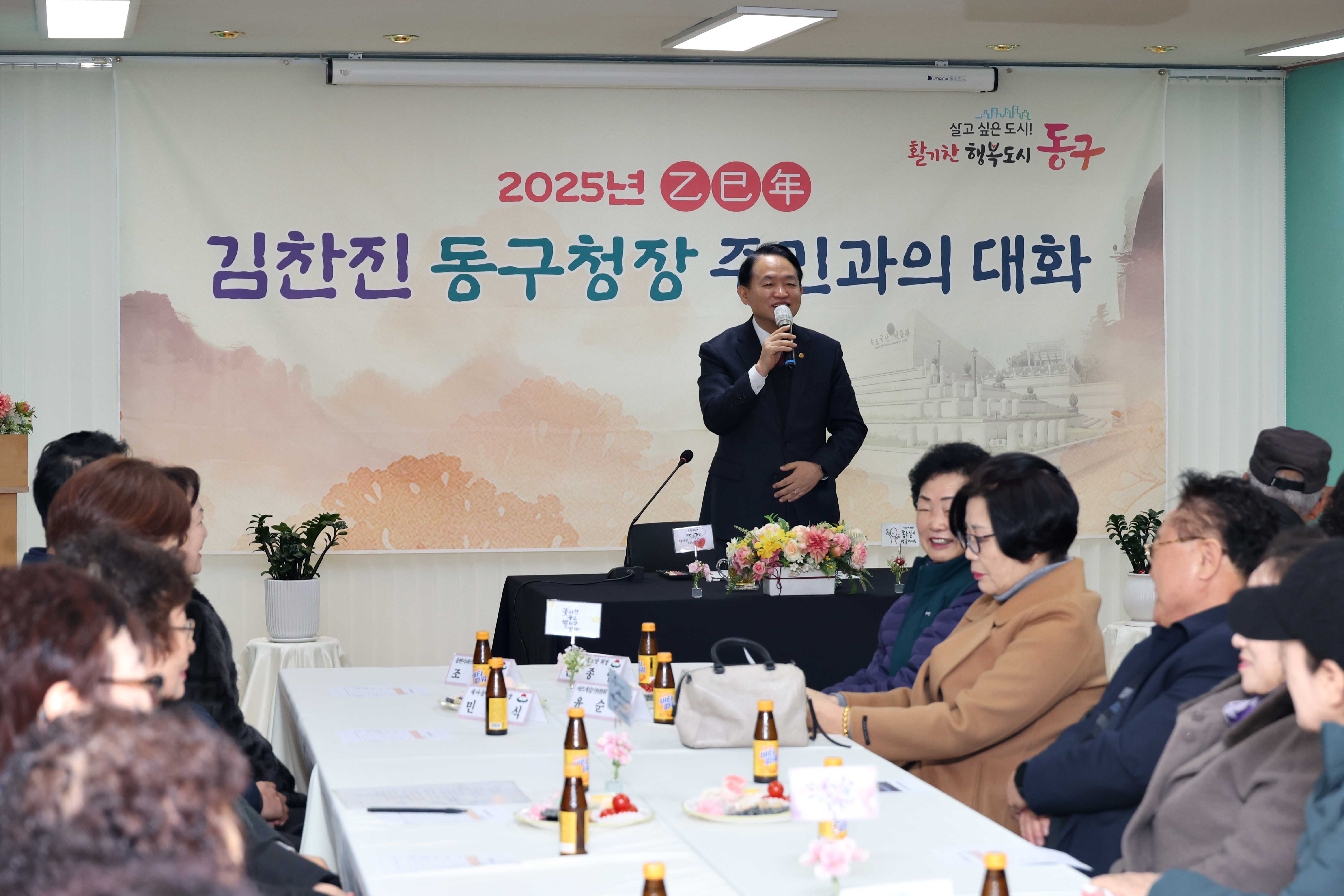 20250116_송현3동_주민과의_대화4.jpg 이미지