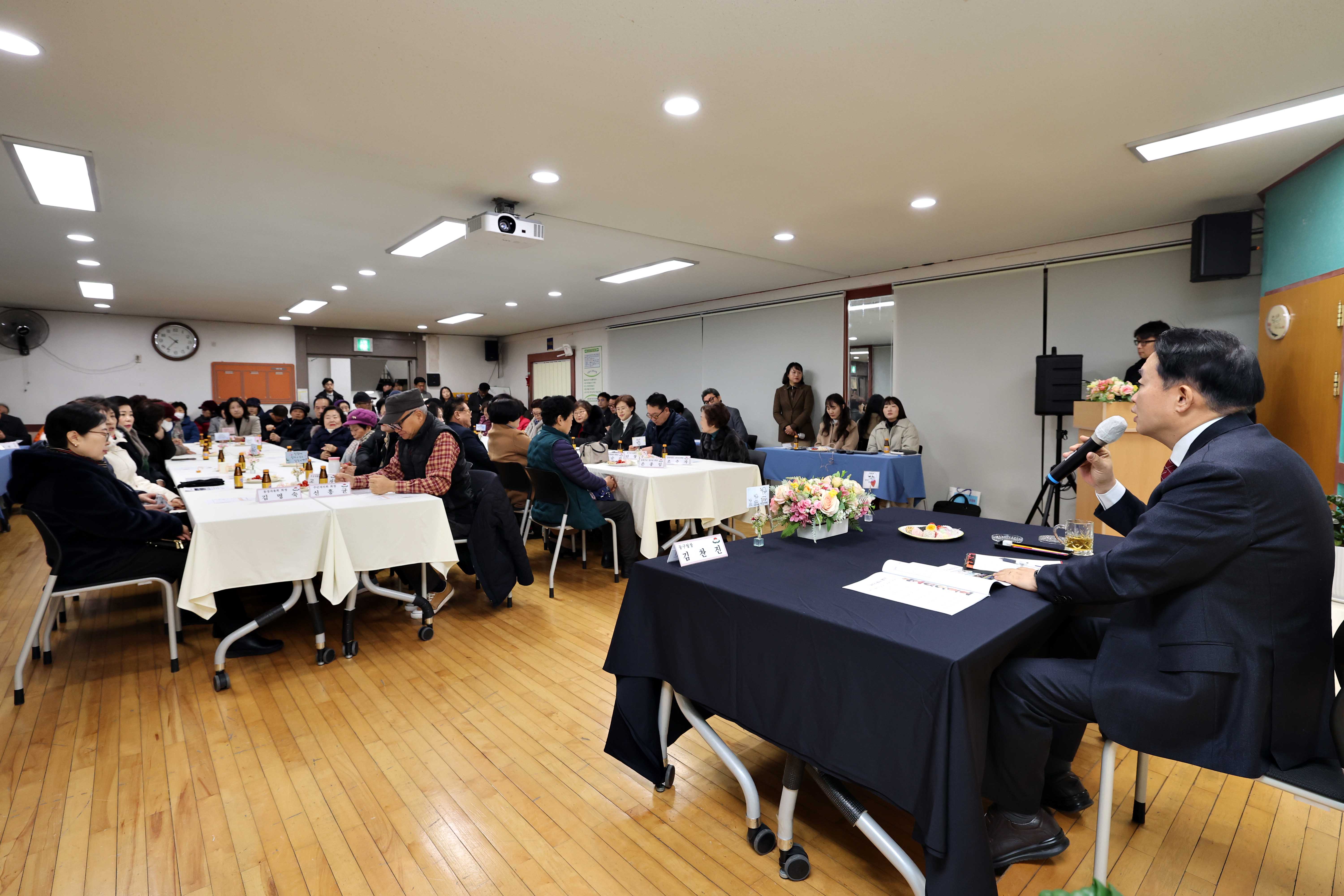 20250116_송현3동_주민과의_대화9.jpg 이미지