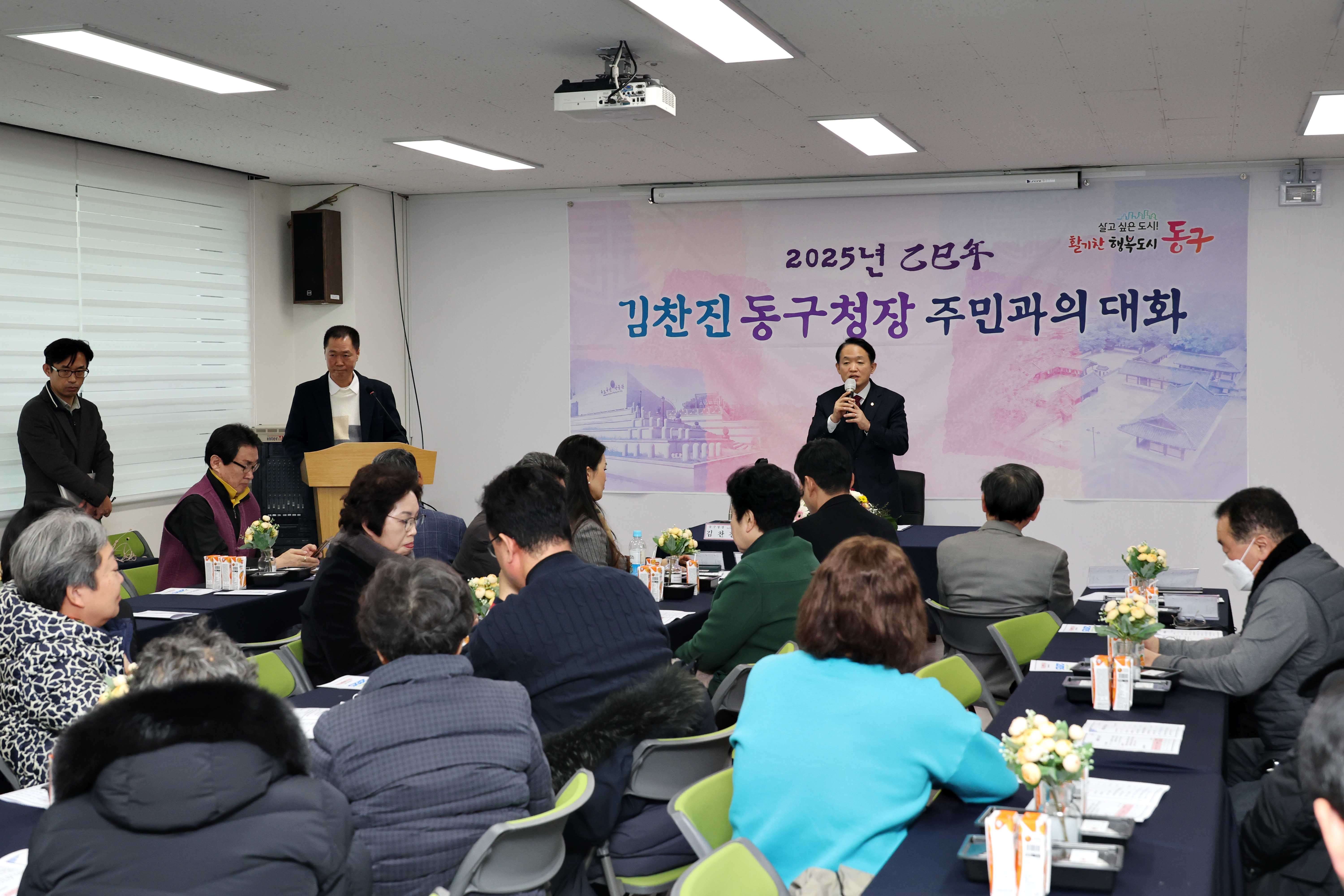 20250116_송림1동_주민과의_대화10.jpg 이미지