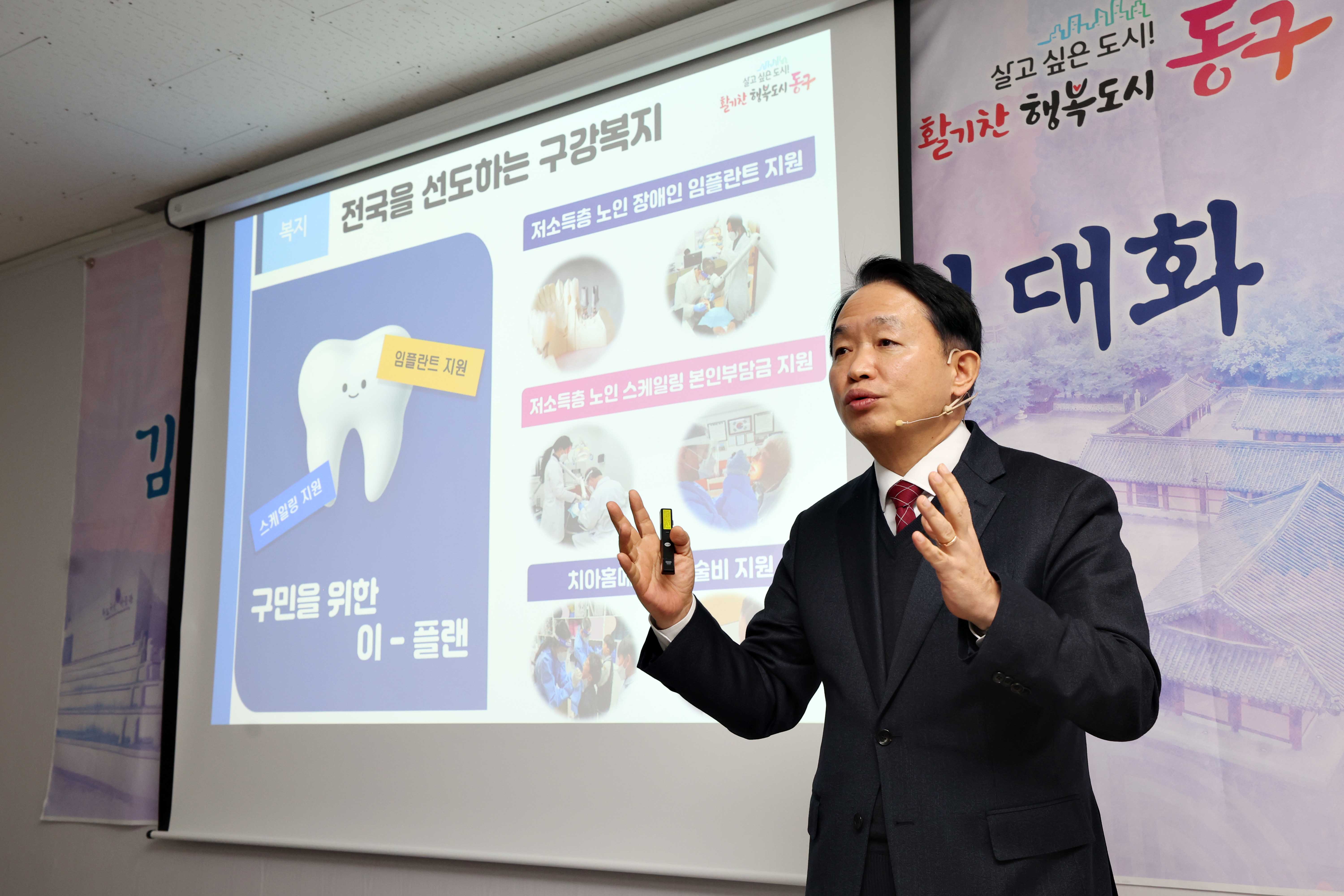 20250116_송림1동_주민과의_대화3.jpg 이미지