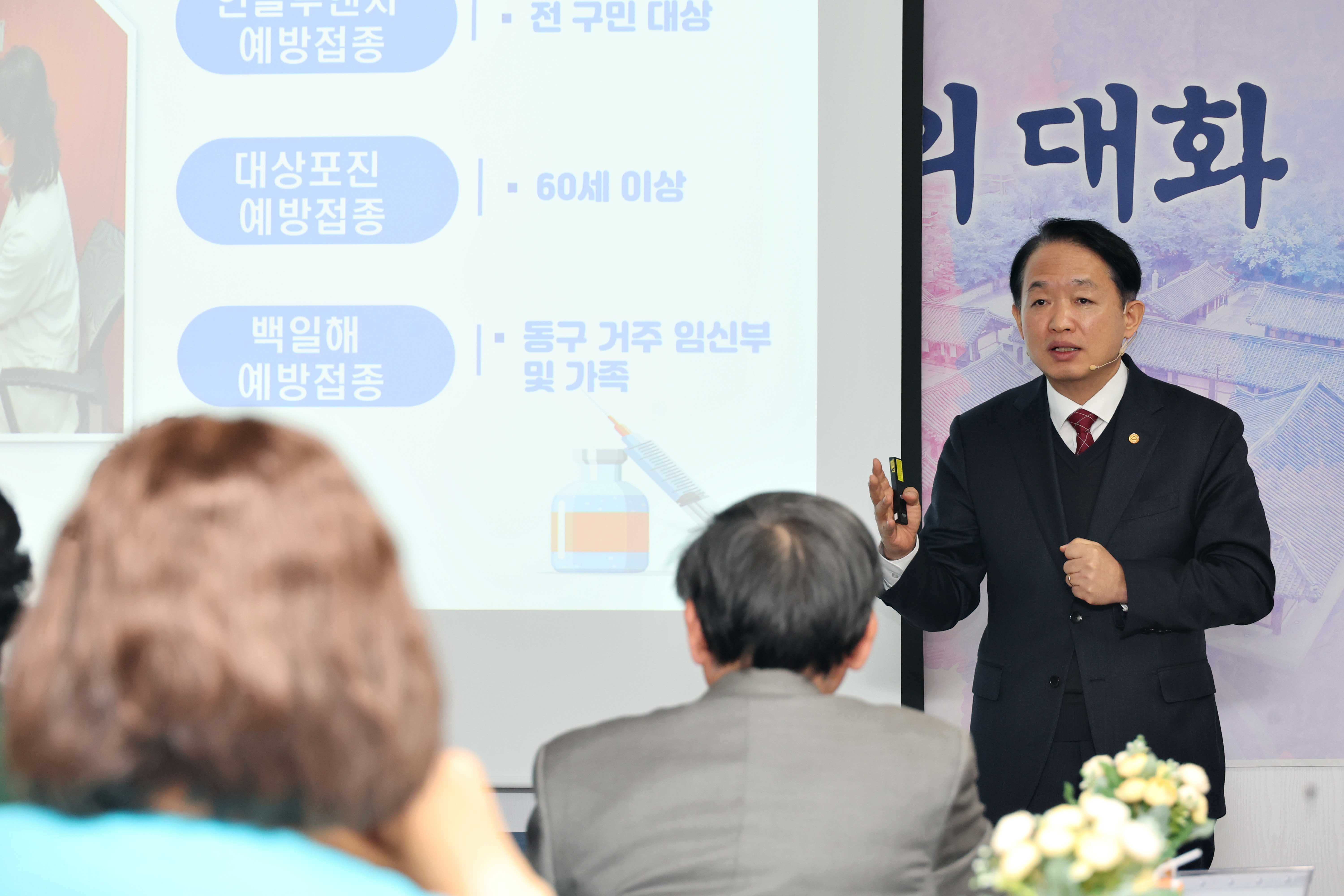 20250116_송림1동_주민과의_대화4.jpg 이미지