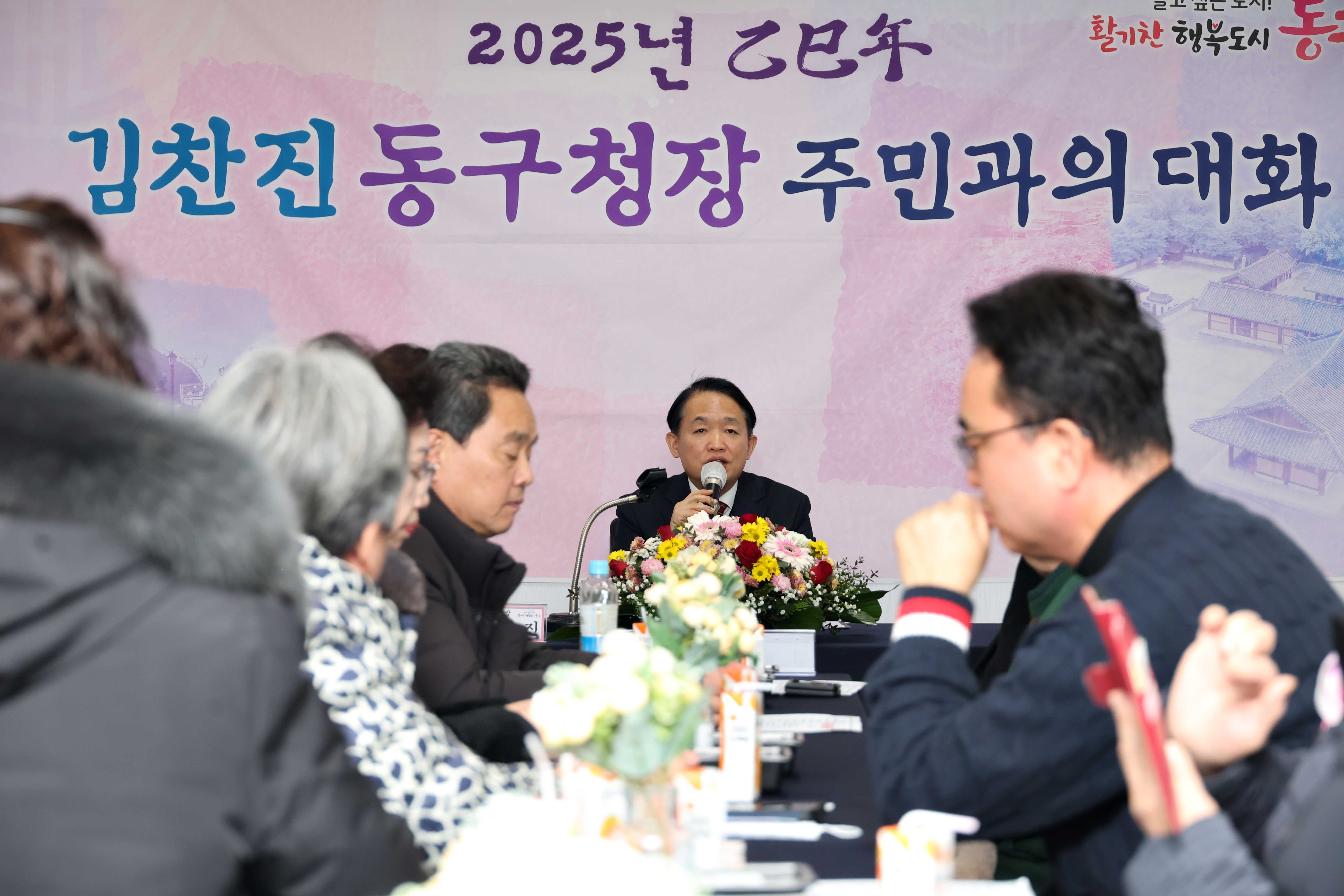 20250116_송림1동_주민과의_대화6.jpg 이미지
