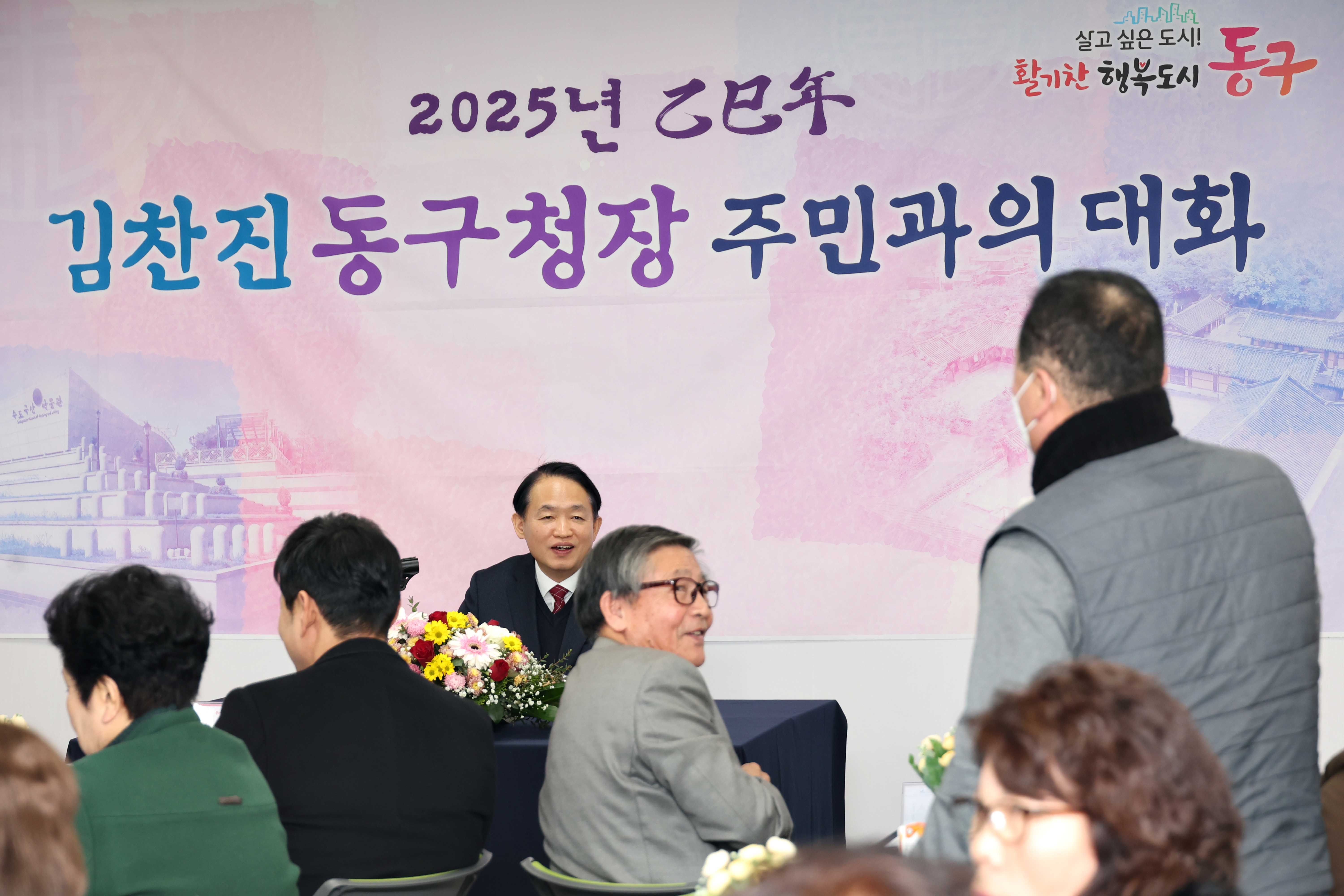20250116_송림1동_주민과의_대화8.jpg 이미지