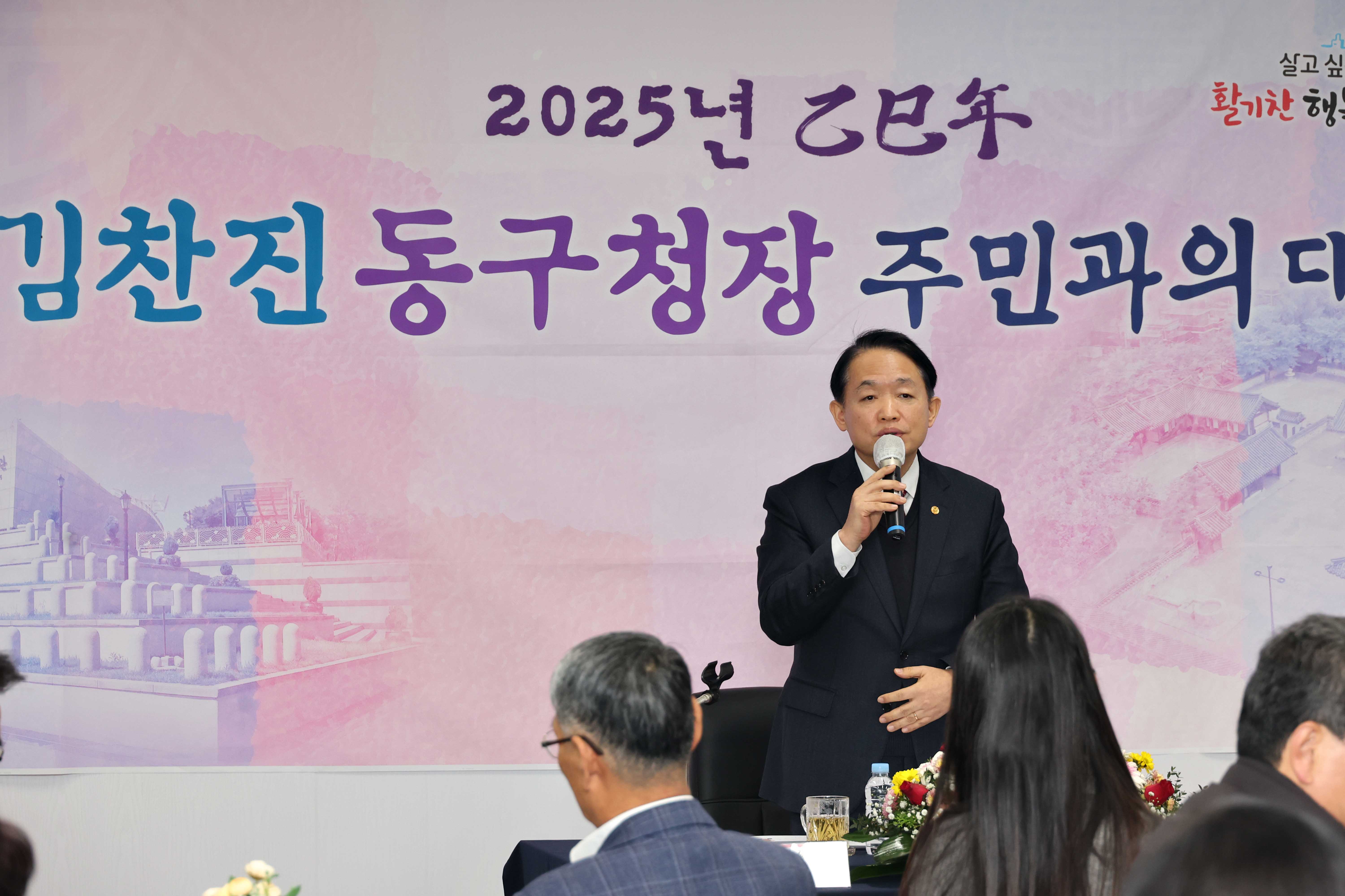 20250116_송림1동_주민과의_대화9.jpg 이미지