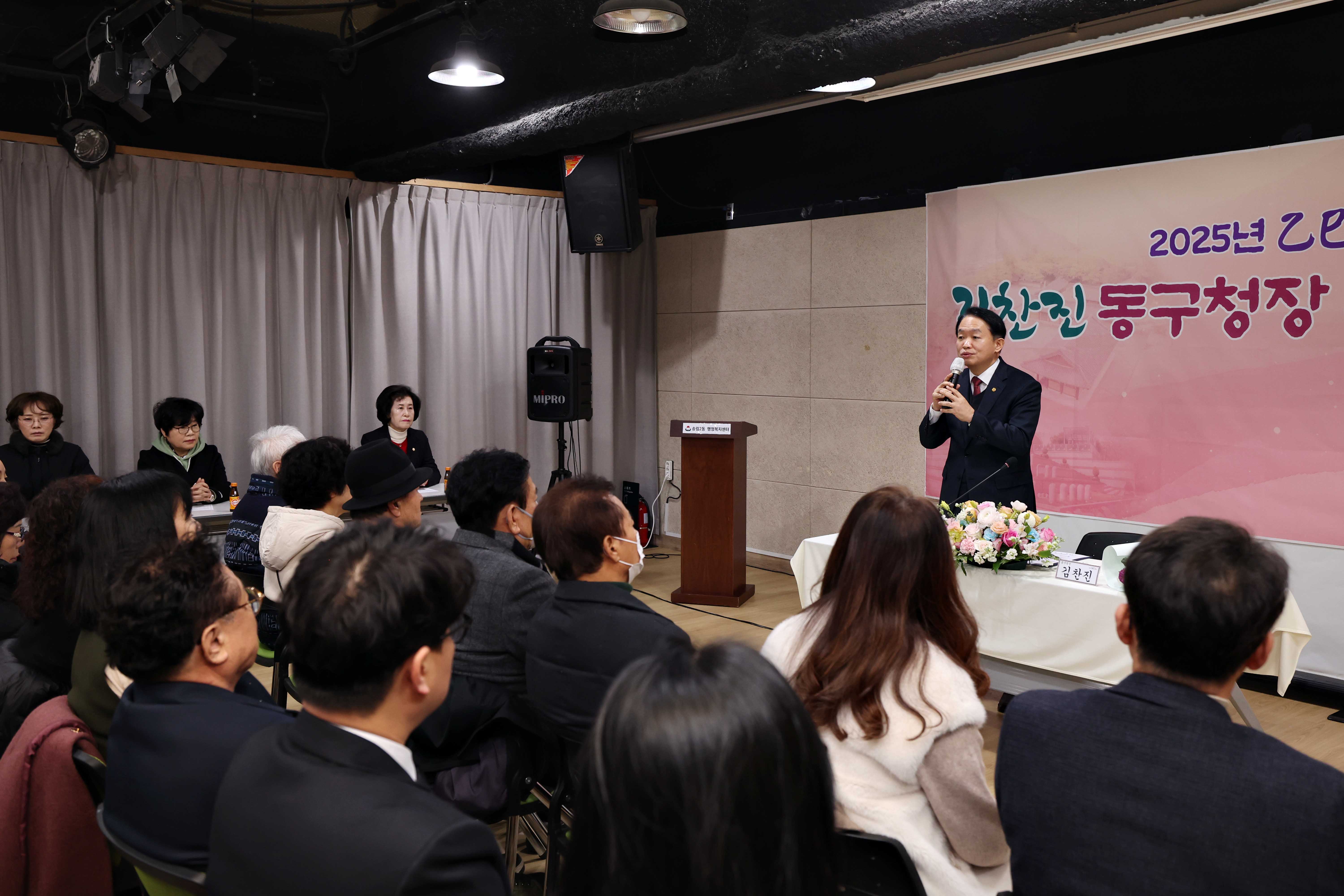 20250117_송림2동_주민과의_대화1.jpg 이미지