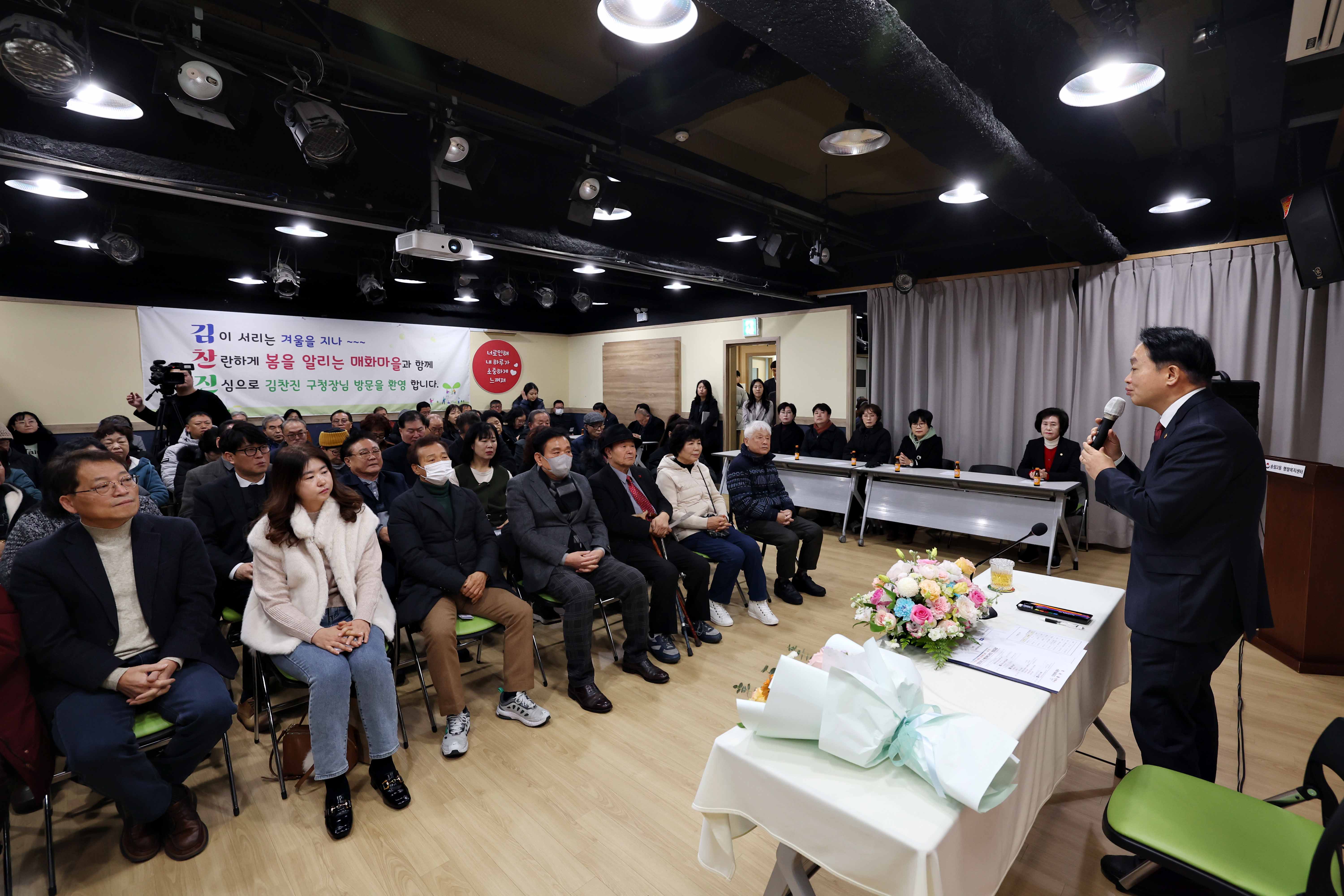 20250117_송림2동_주민과의_대화11.jpg 이미지