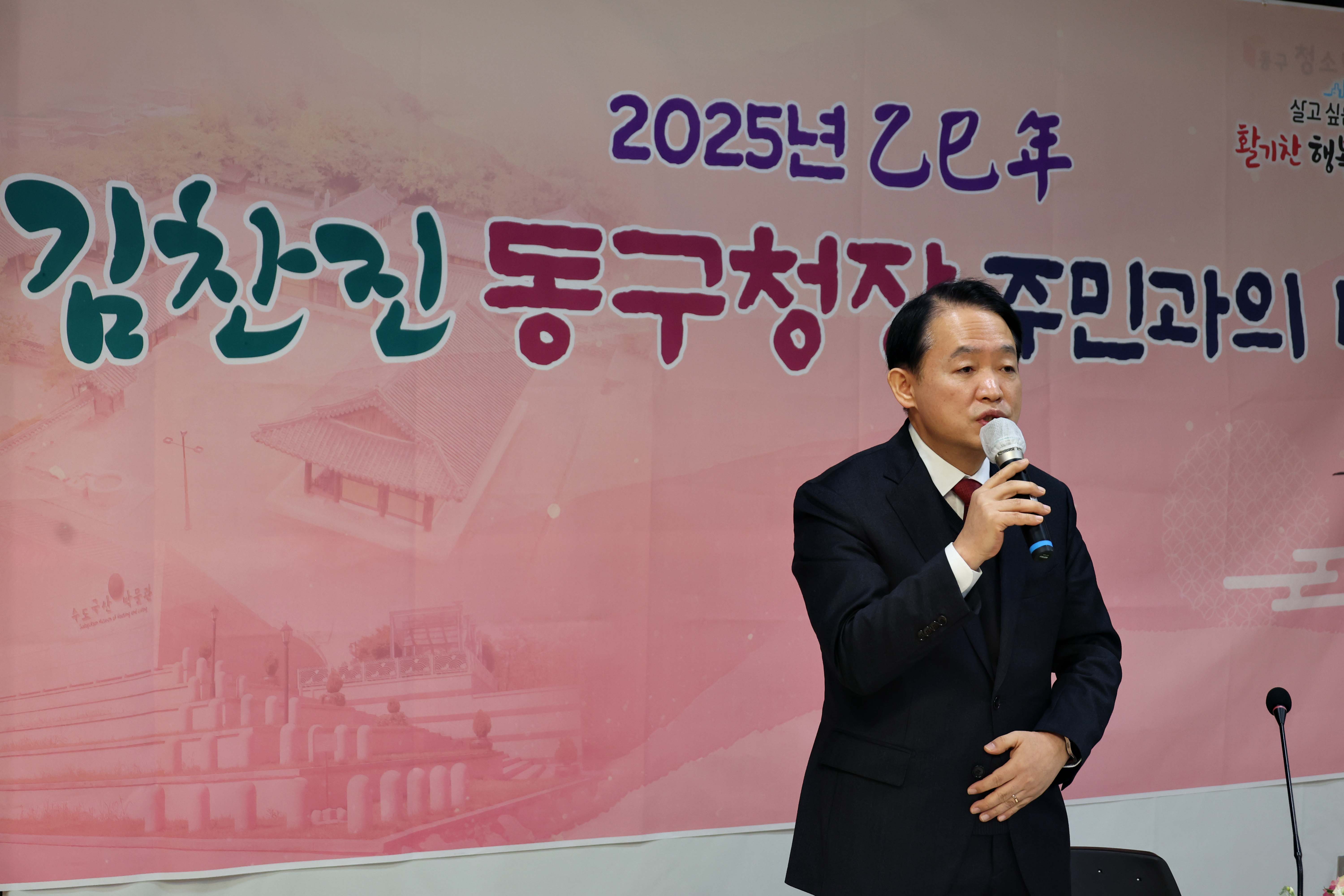 20250117_송림2동_주민과의_대화4.jpg 이미지