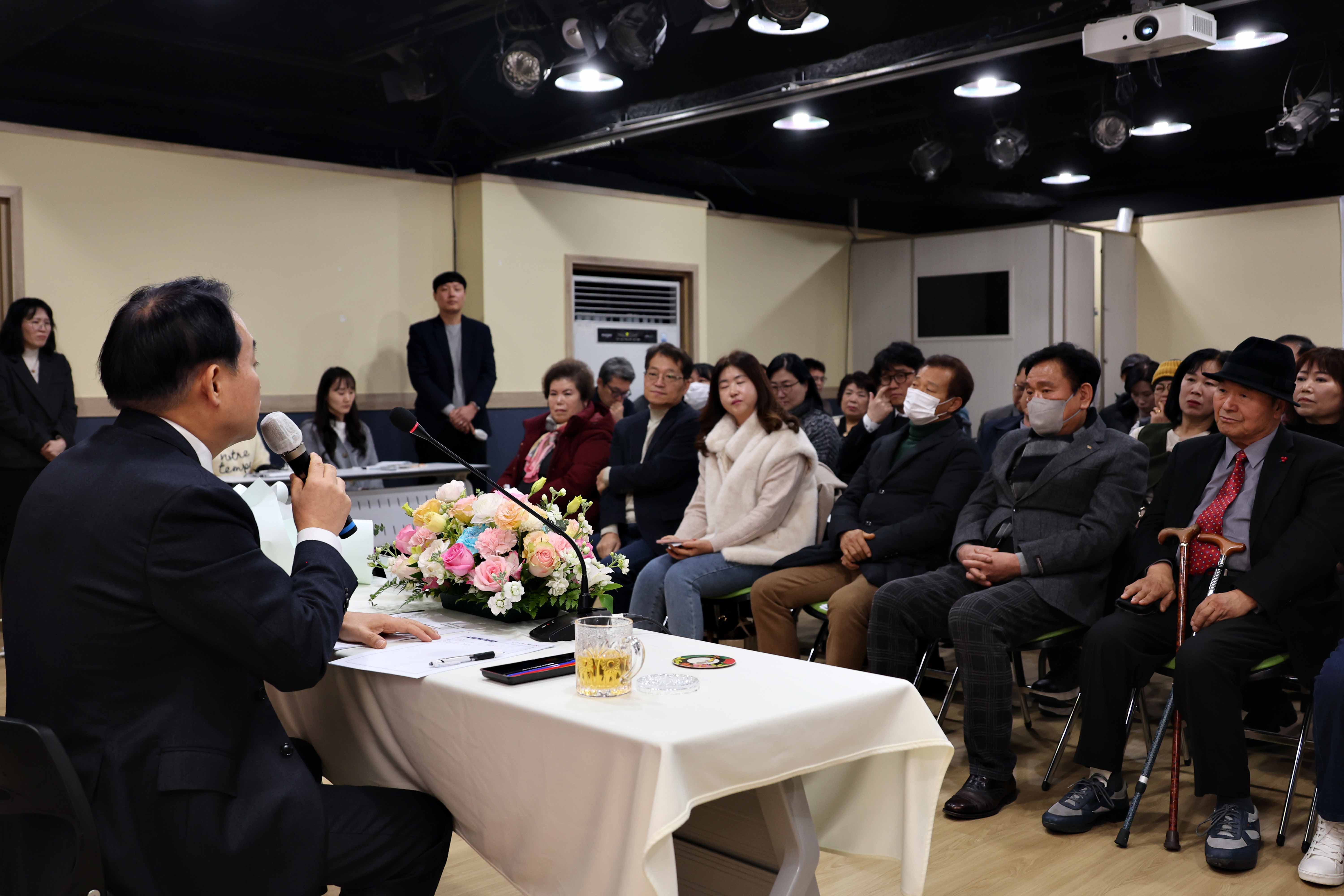 20250117_송림2동_주민과의_대화8.jpg 이미지