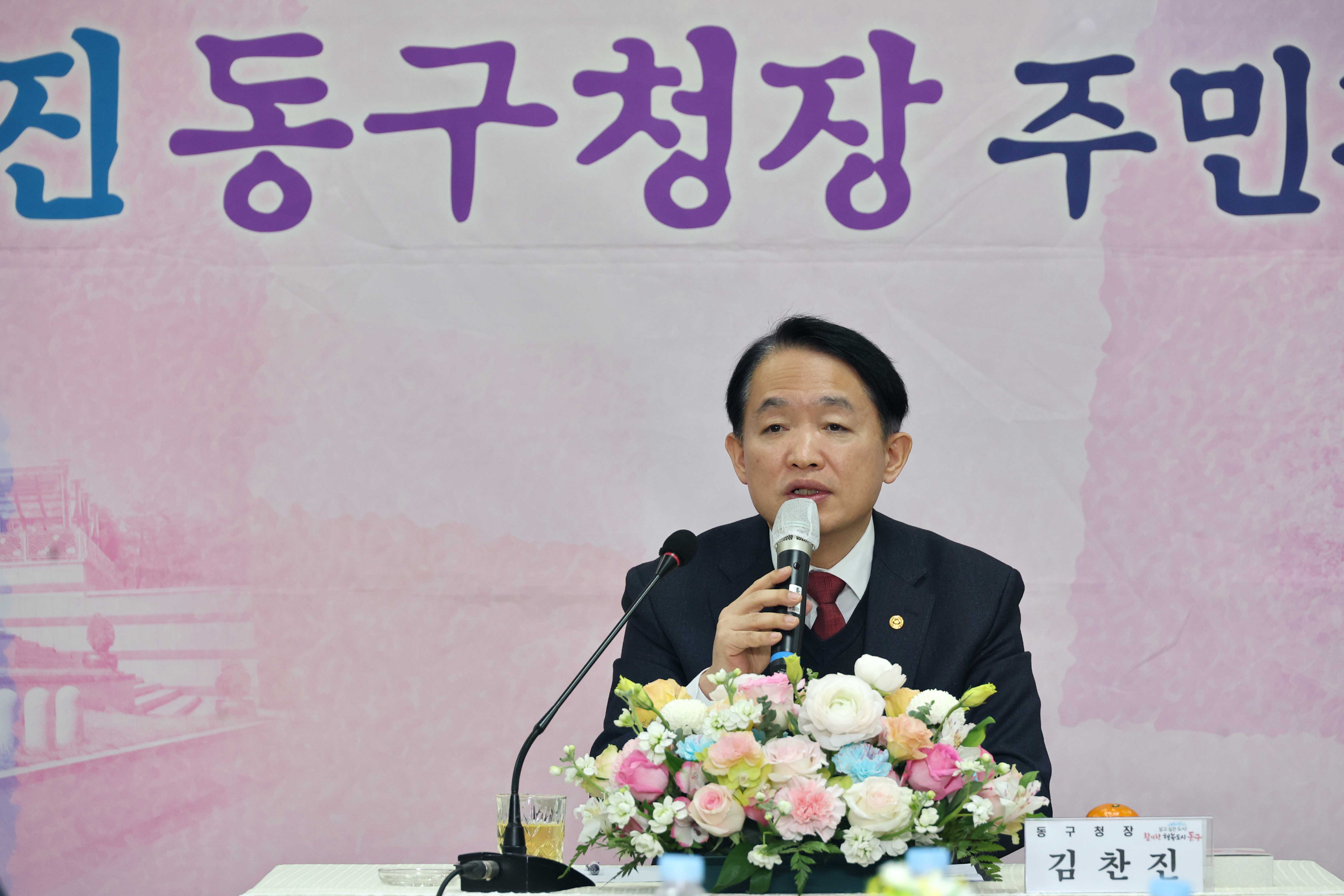 20250117_송림35동_주민과의_대화11.jpg 이미지