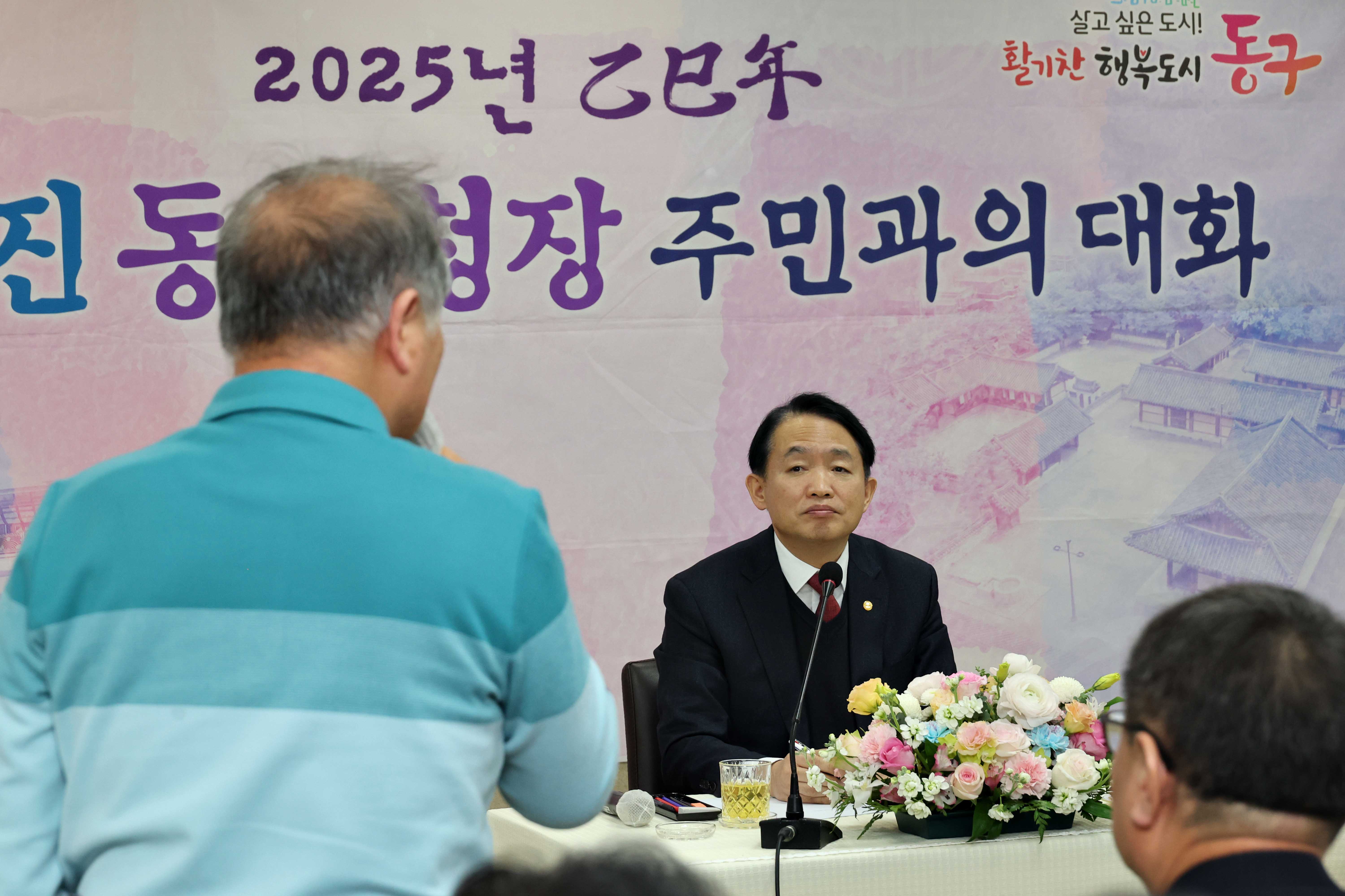 20250117_송림35동_주민과의_대화12.jpg 이미지