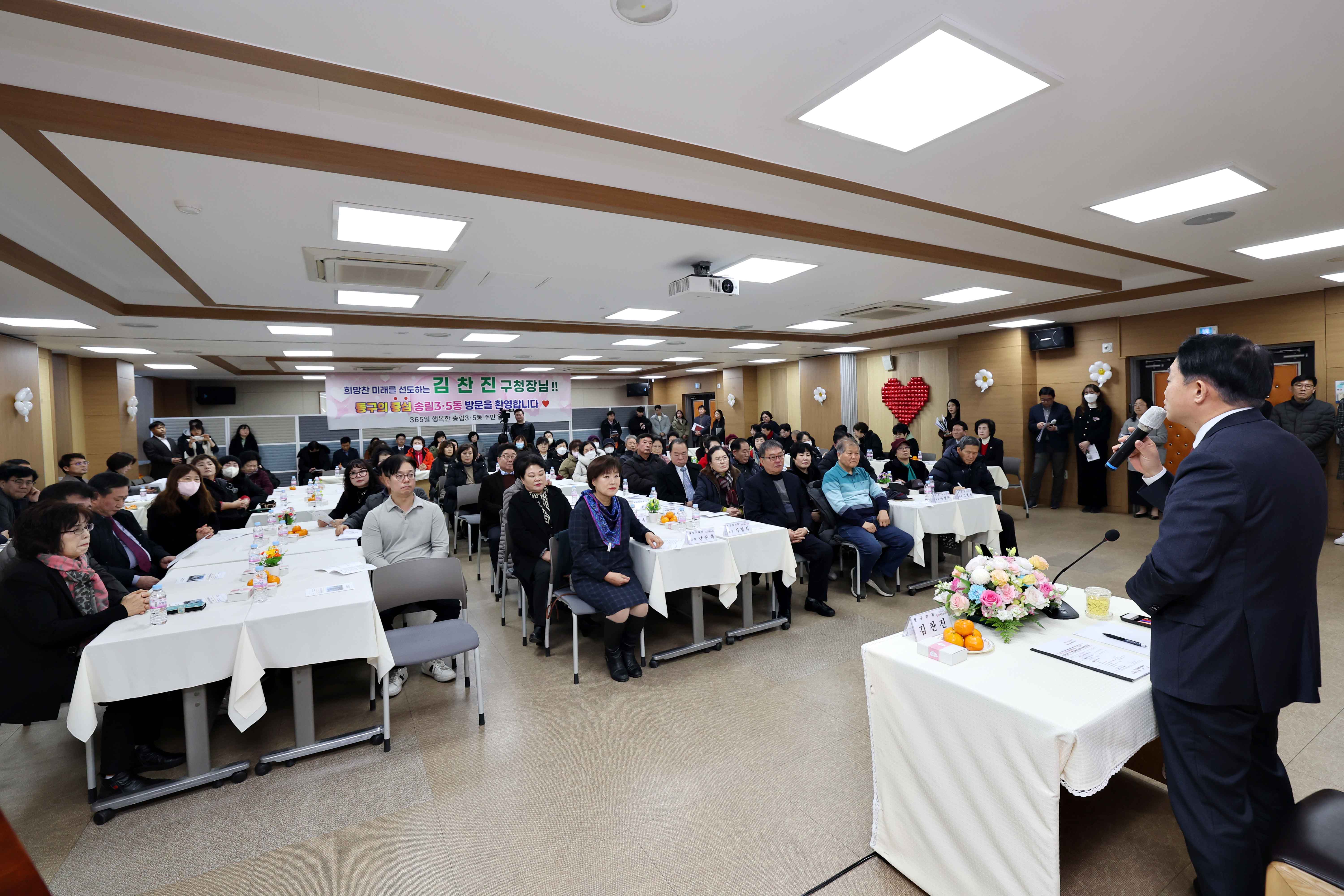 20250117_송림35동_주민과의_대화3.jpg 이미지