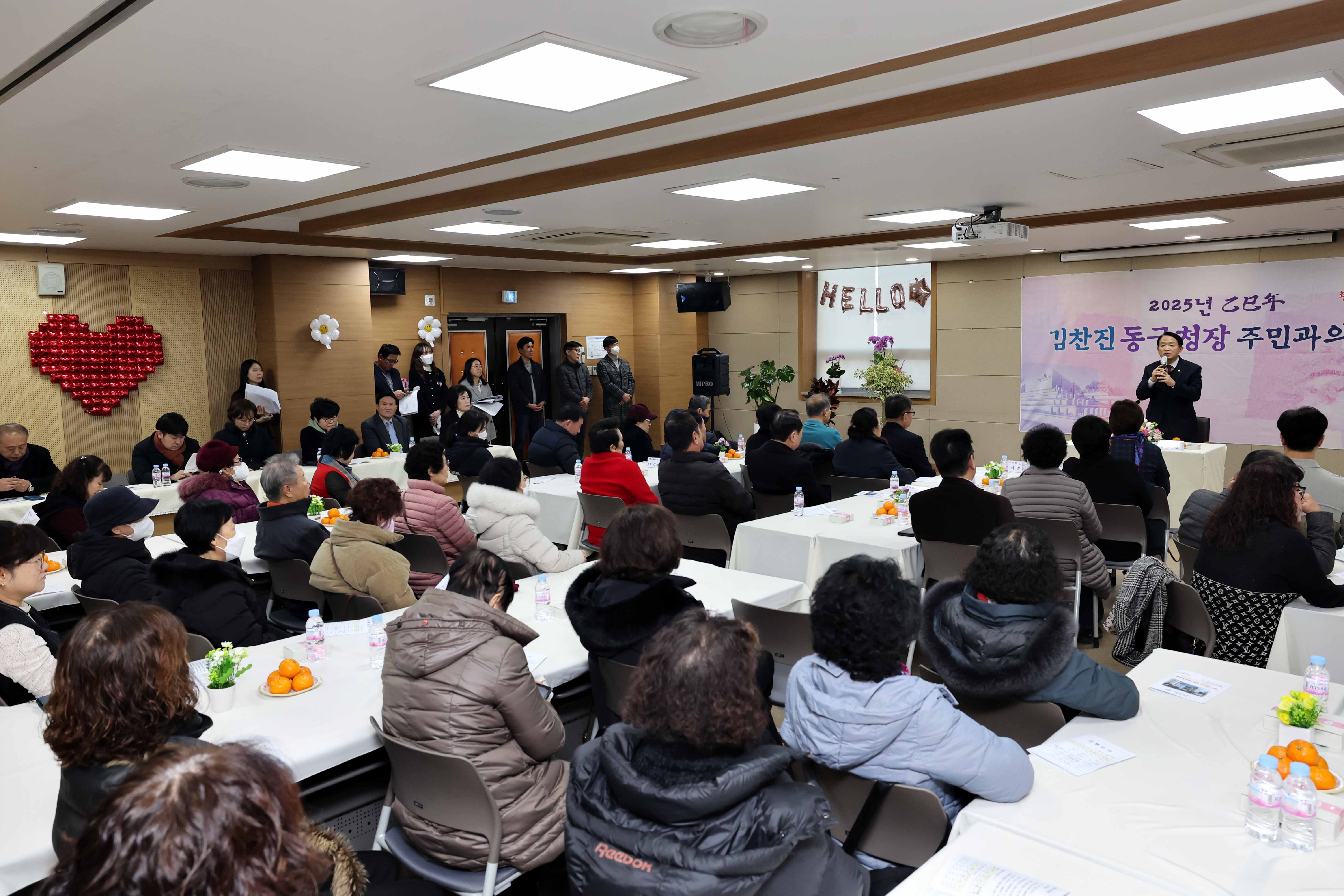 20250117_송림35동_주민과의_대화4.jpg 이미지