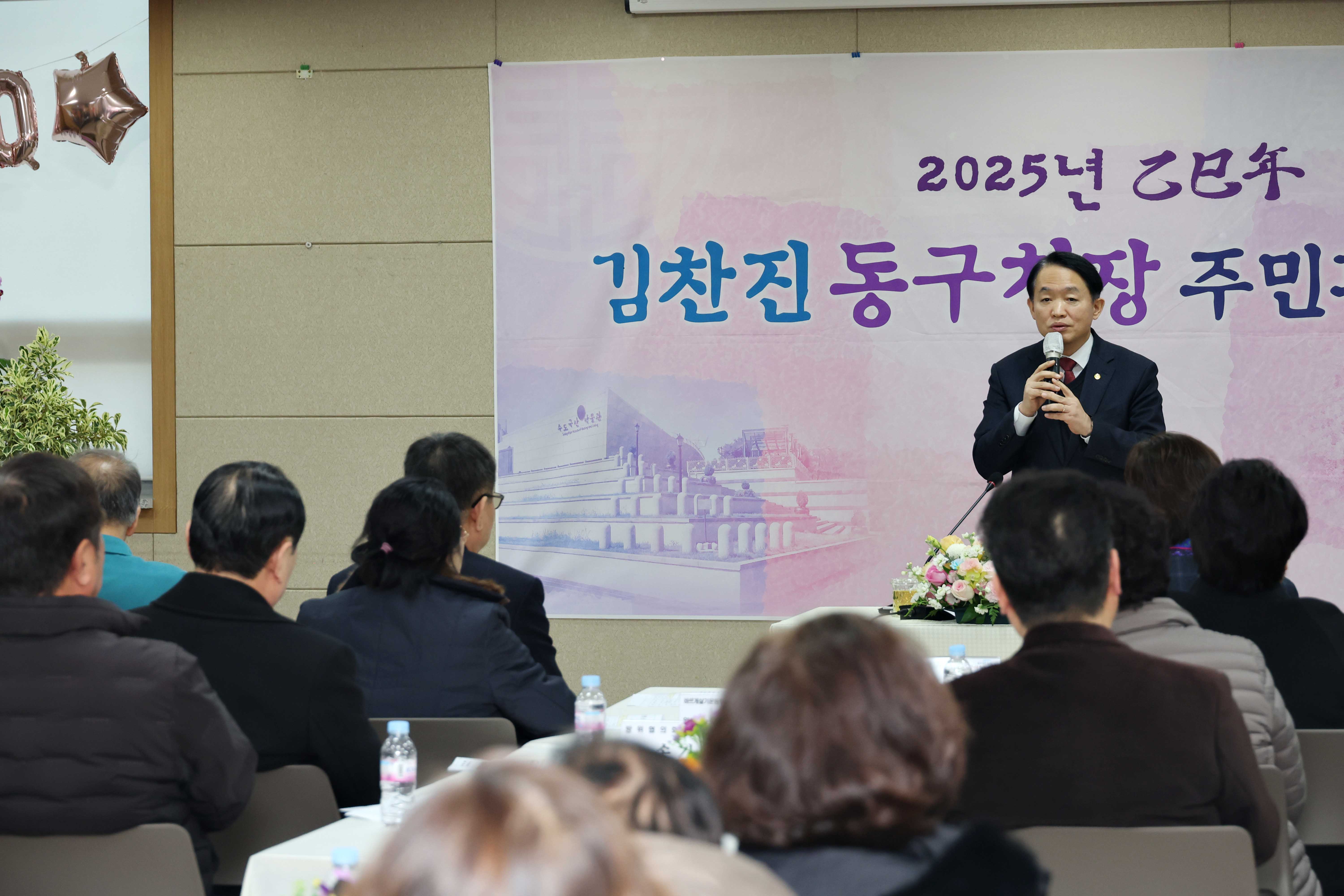 20250117_송림35동_주민과의_대화5.jpg 이미지
