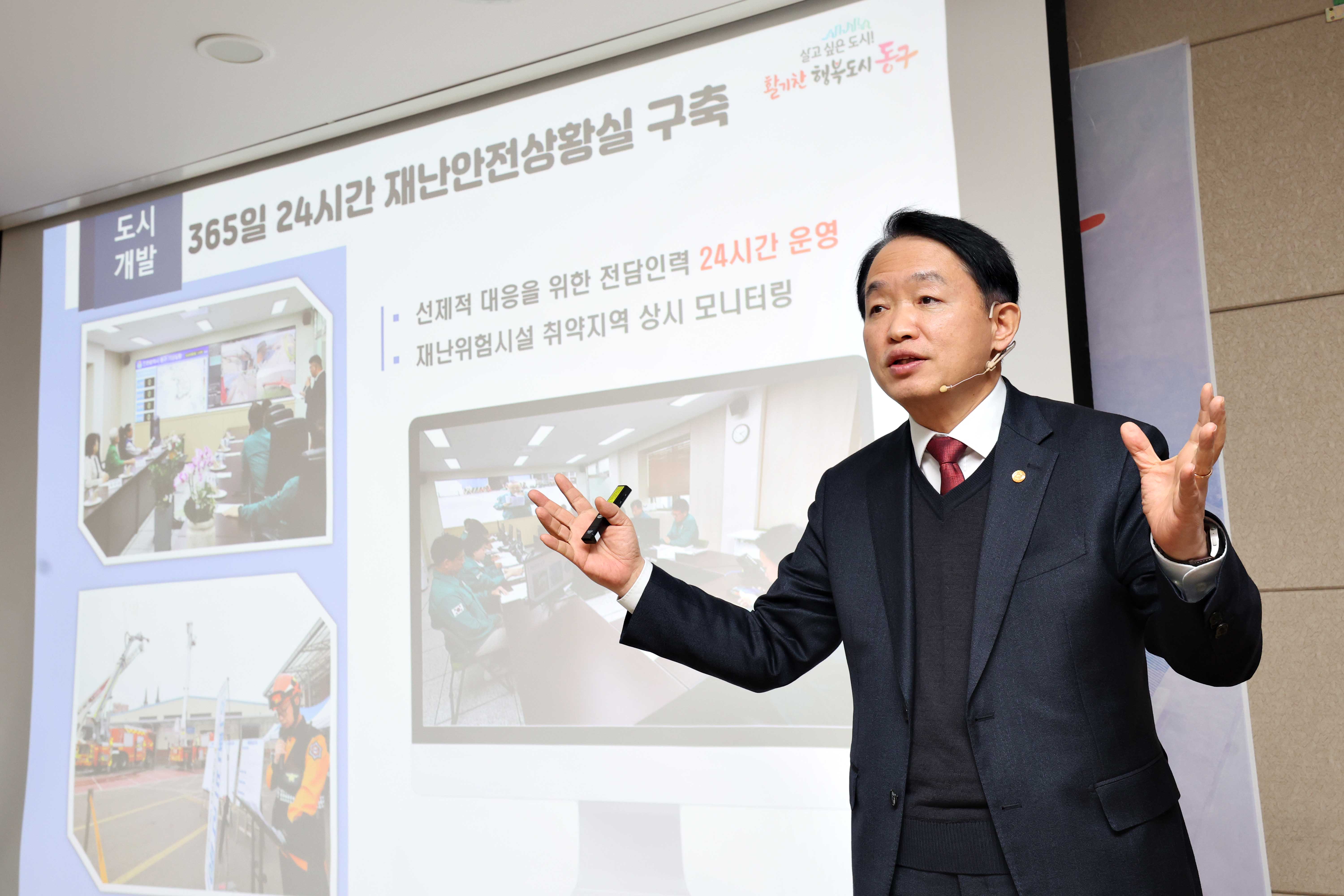 20250117_송림35동_주민과의_대화7.jpg 이미지