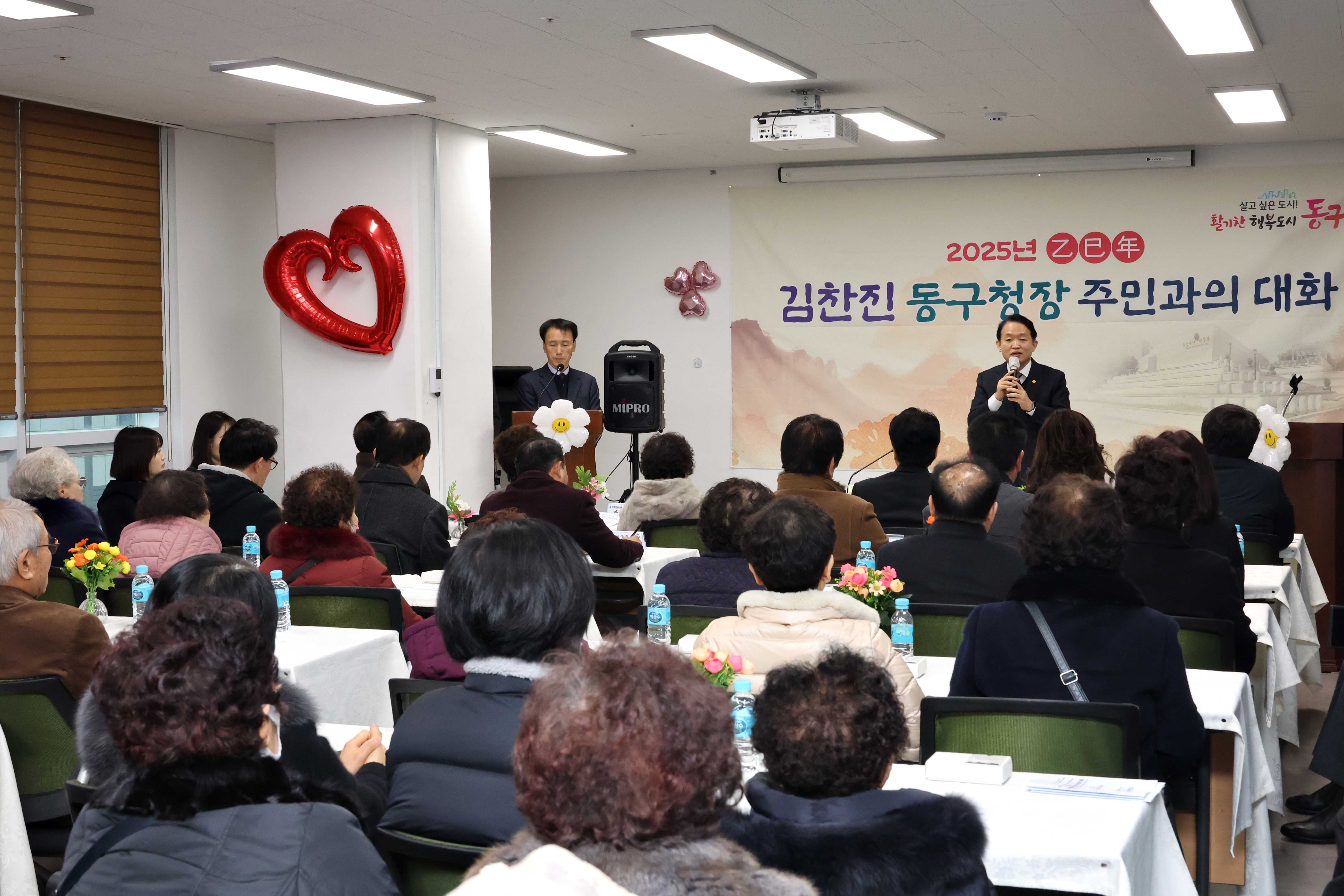 20250120_송림4동_주민과의_대화1.jpg 이미지