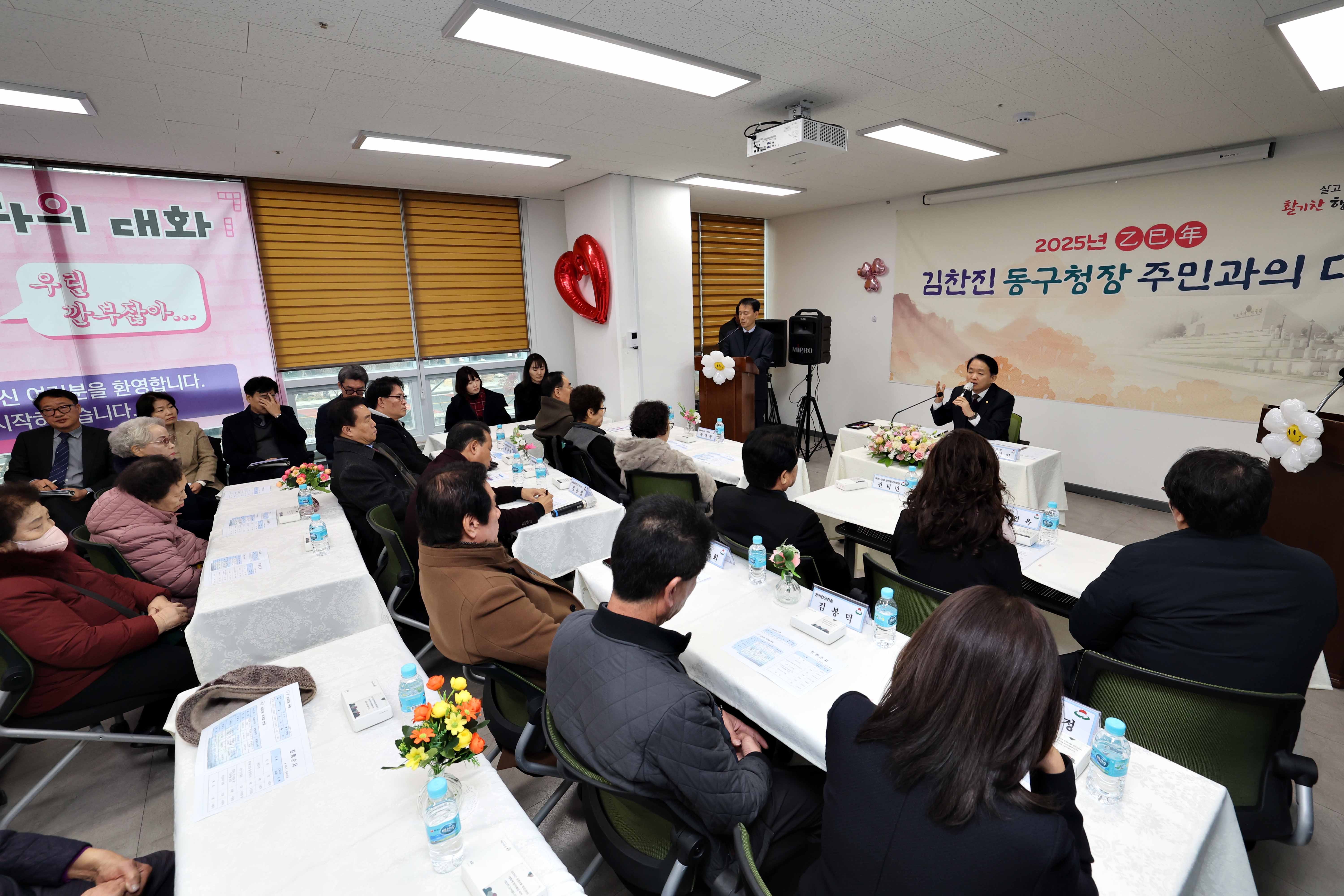 20250120_송림4동_주민과의_대화11.jpg 이미지
