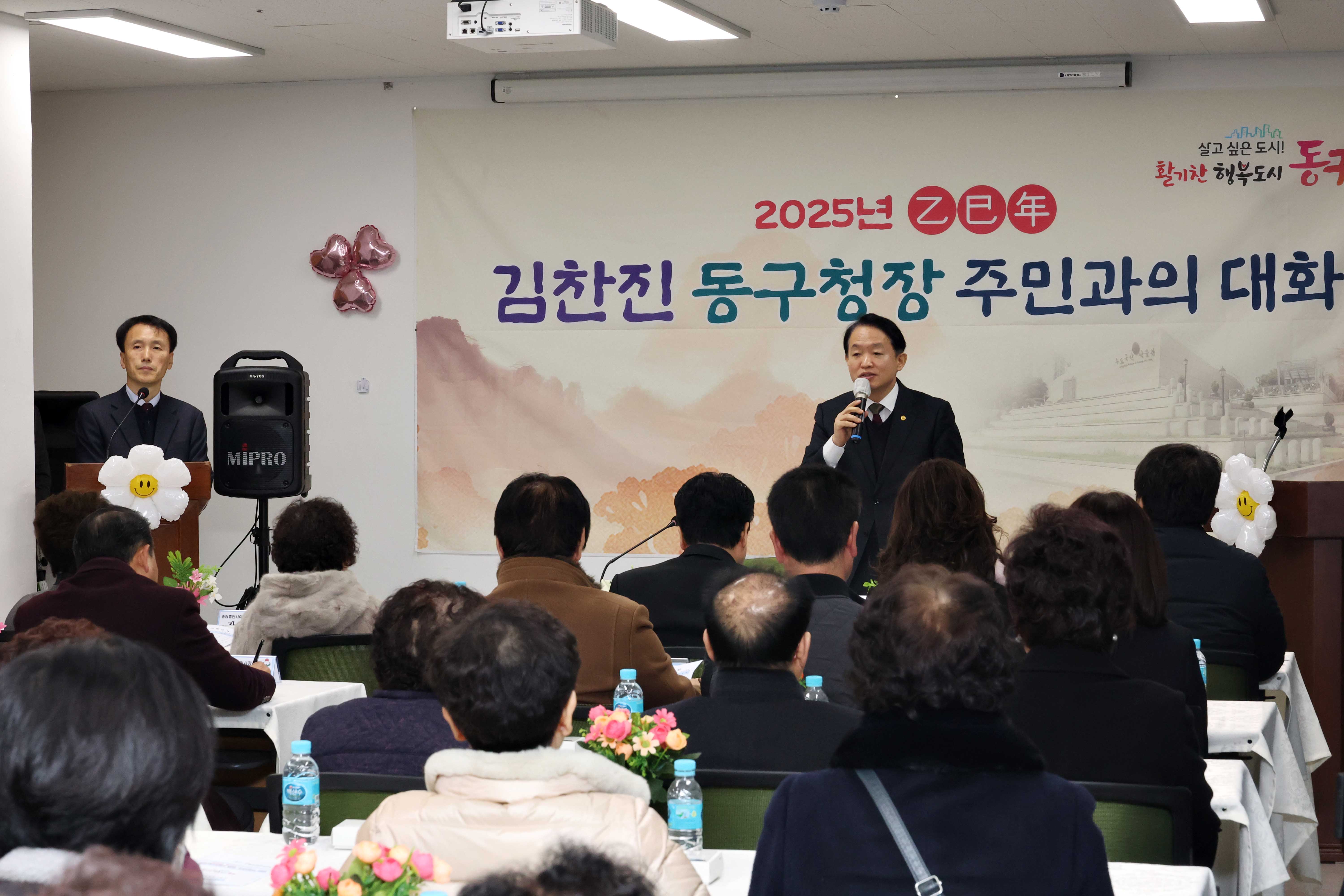 20250120_송림4동_주민과의_대화4.jpg 이미지