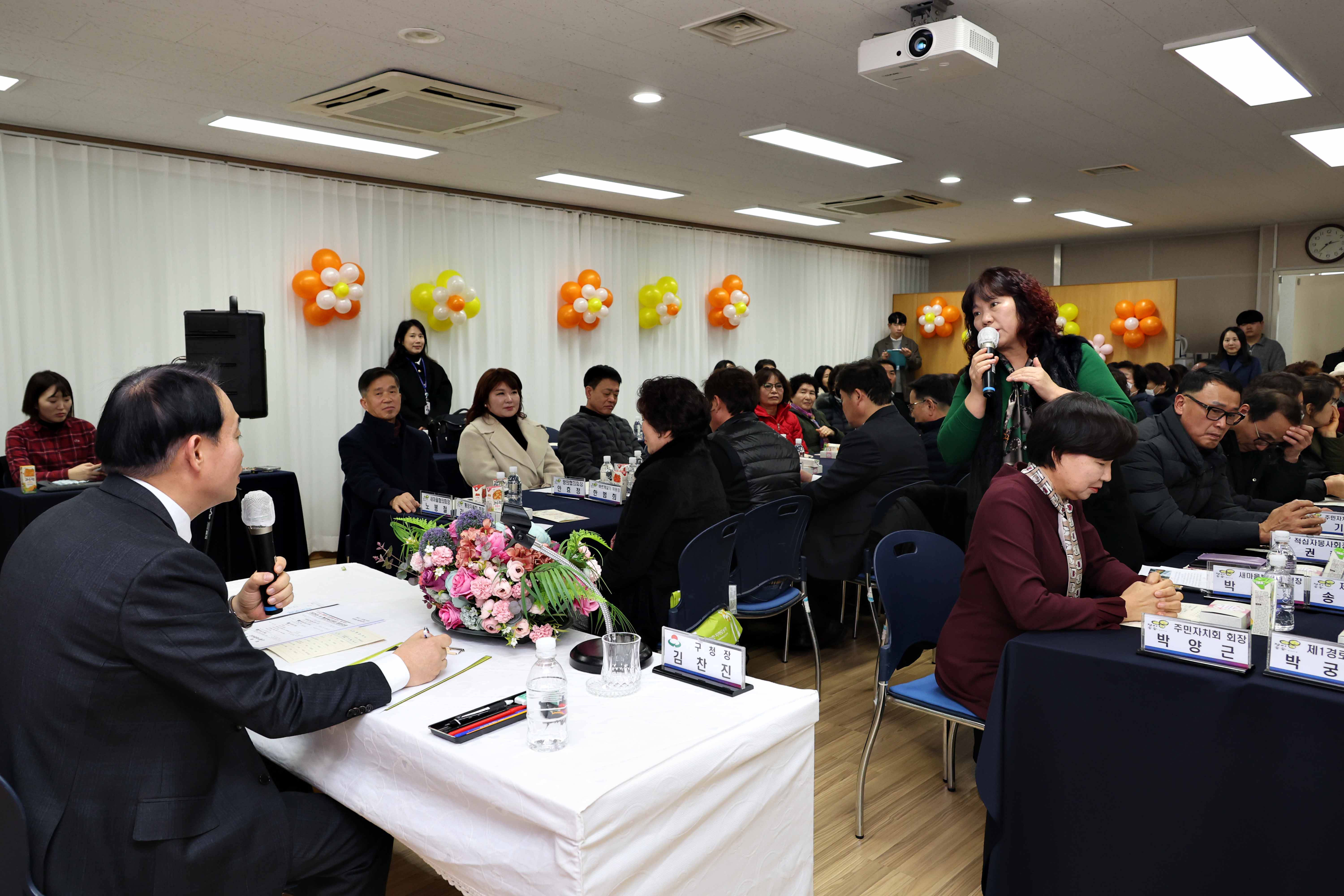 20250120_송림6동_주민과의_대화7.jpg 이미지