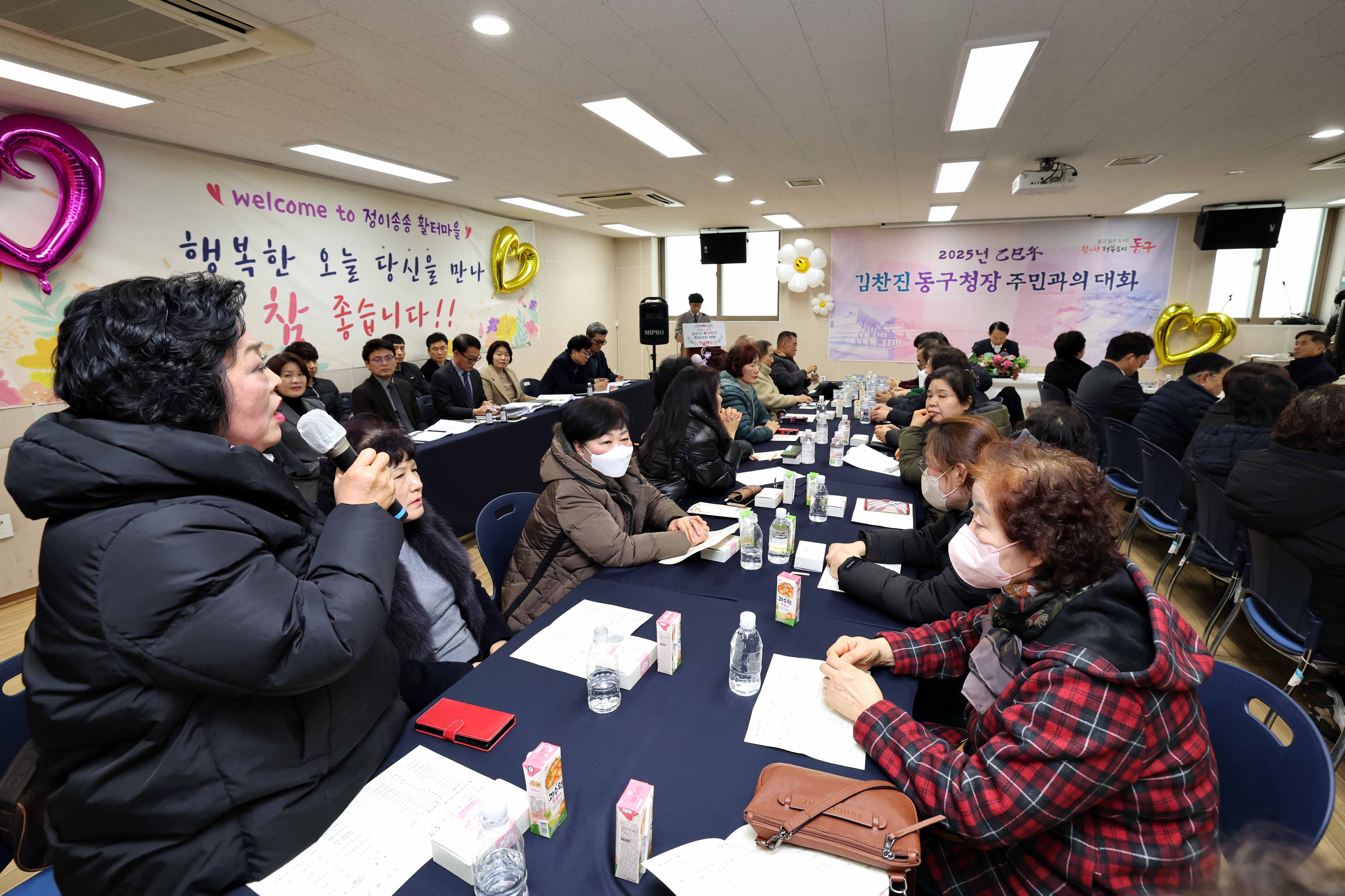 20250120_송림6동_주민과의_대화9.jpg 이미지