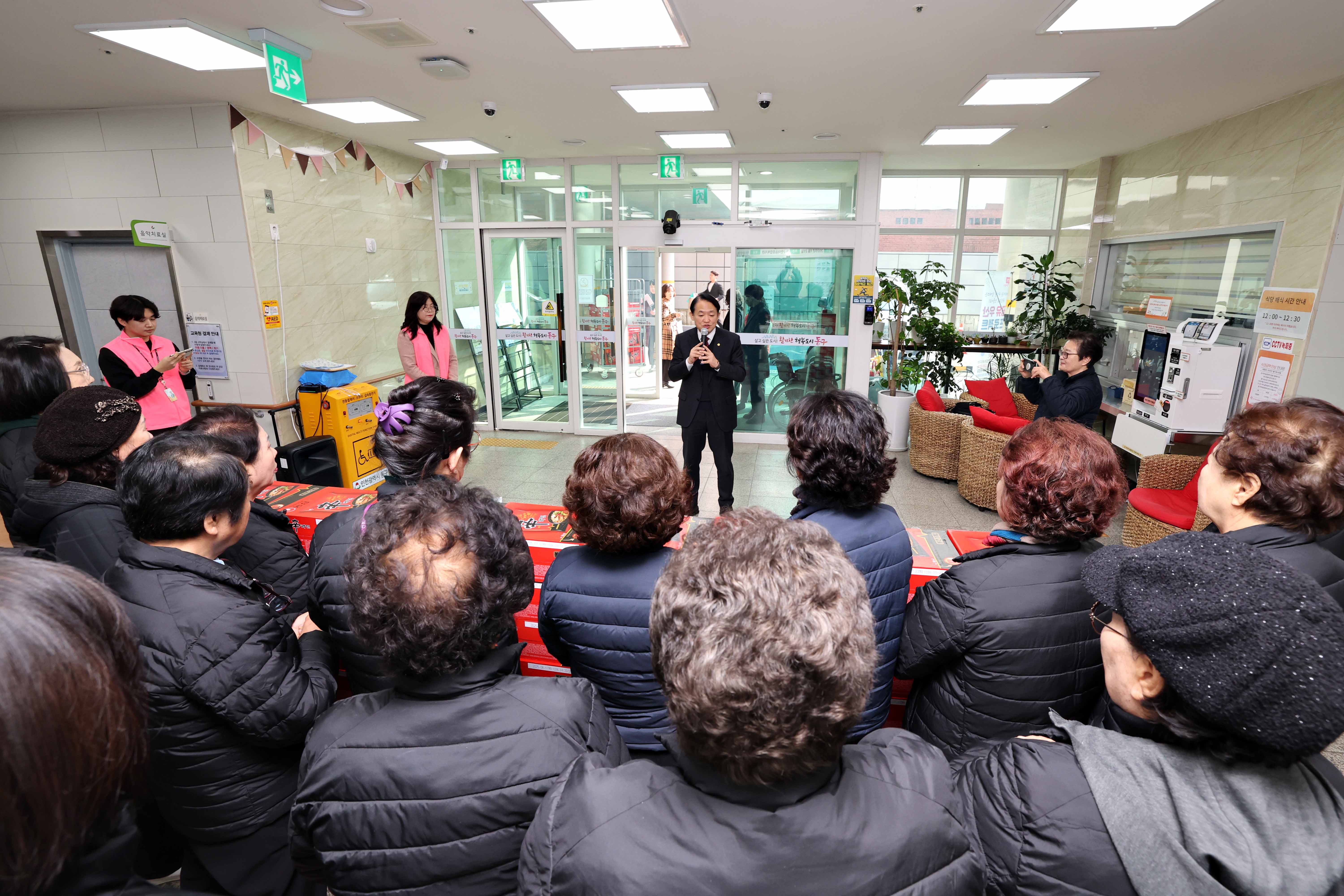 20250121_동구한마음종합복지관_설_명절_나눔_행사10.jpg 이미지