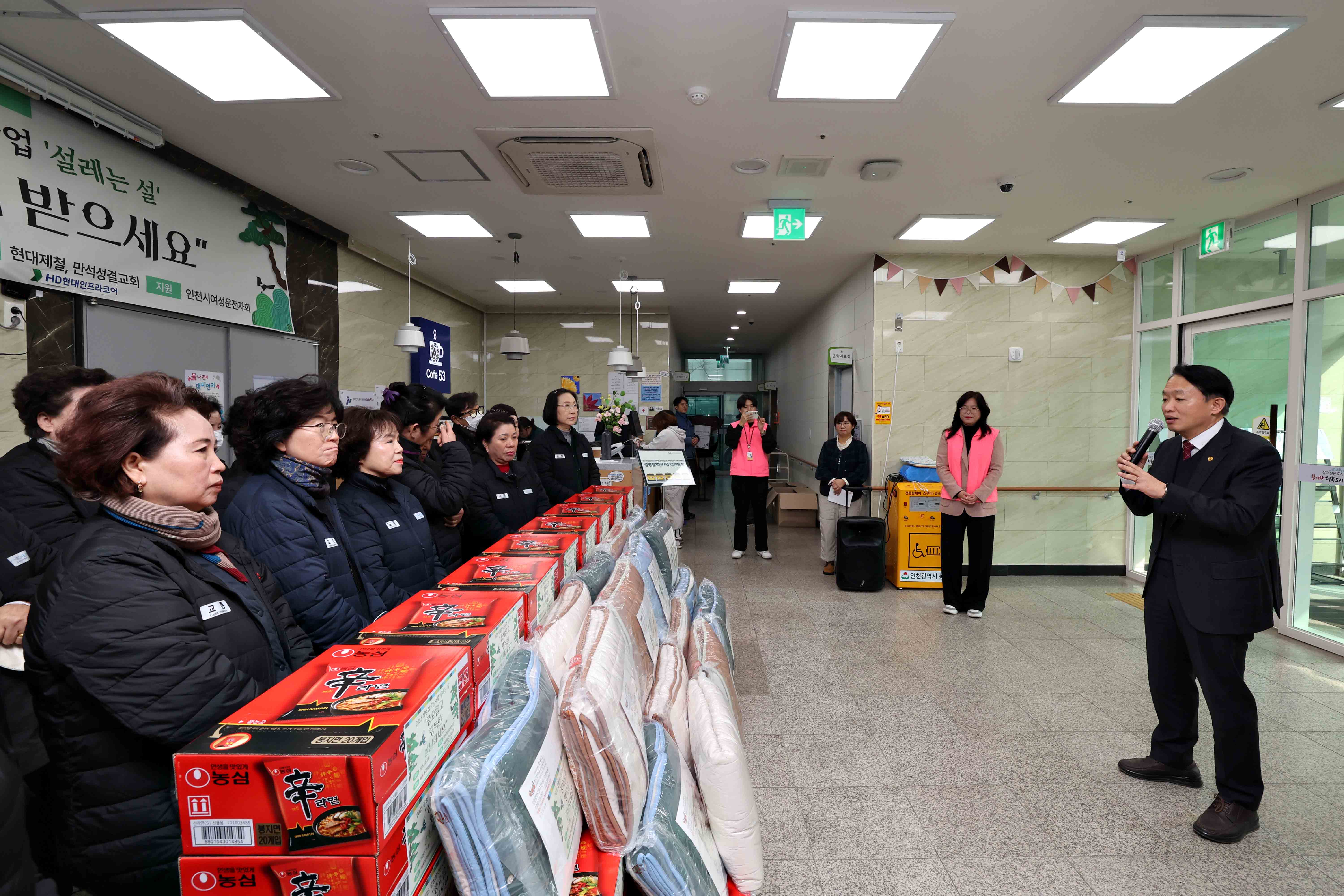 20250121_동구한마음종합복지관_설_명절_나눔_행사11.jpg 이미지