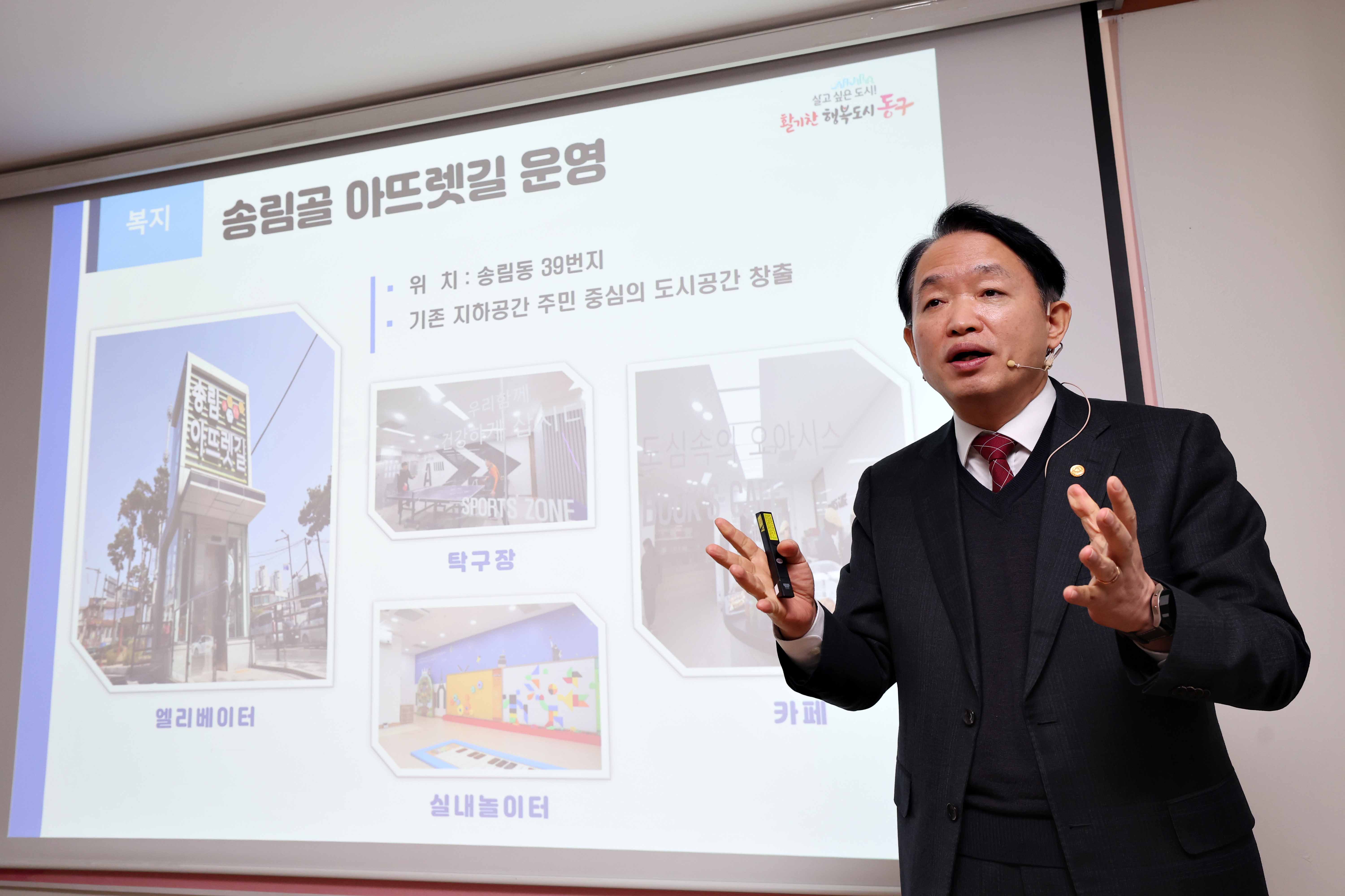 20250121_금창동_주민과의_대화11.jpg 이미지