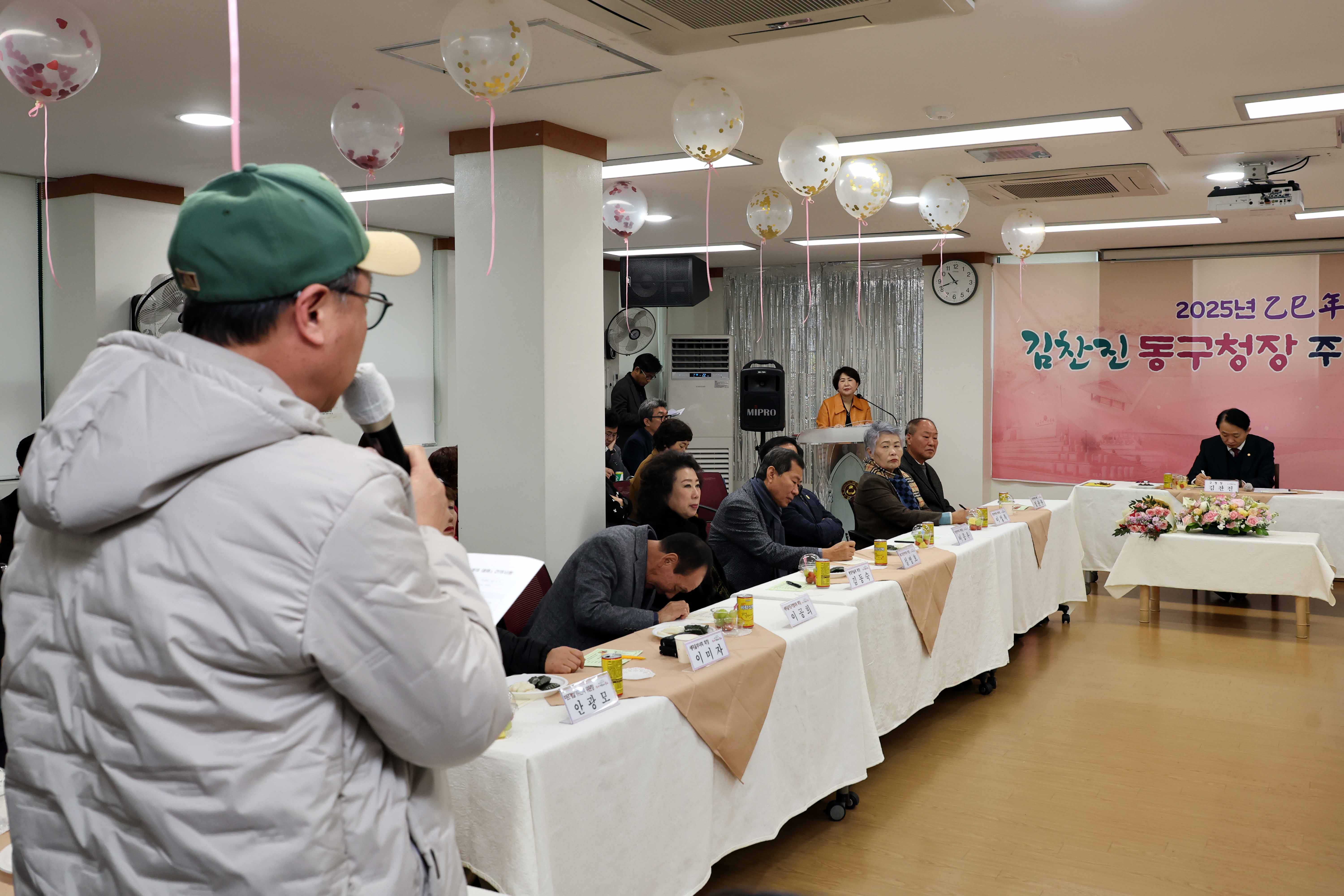 20250121_금창동_주민과의_대화12.jpg 이미지