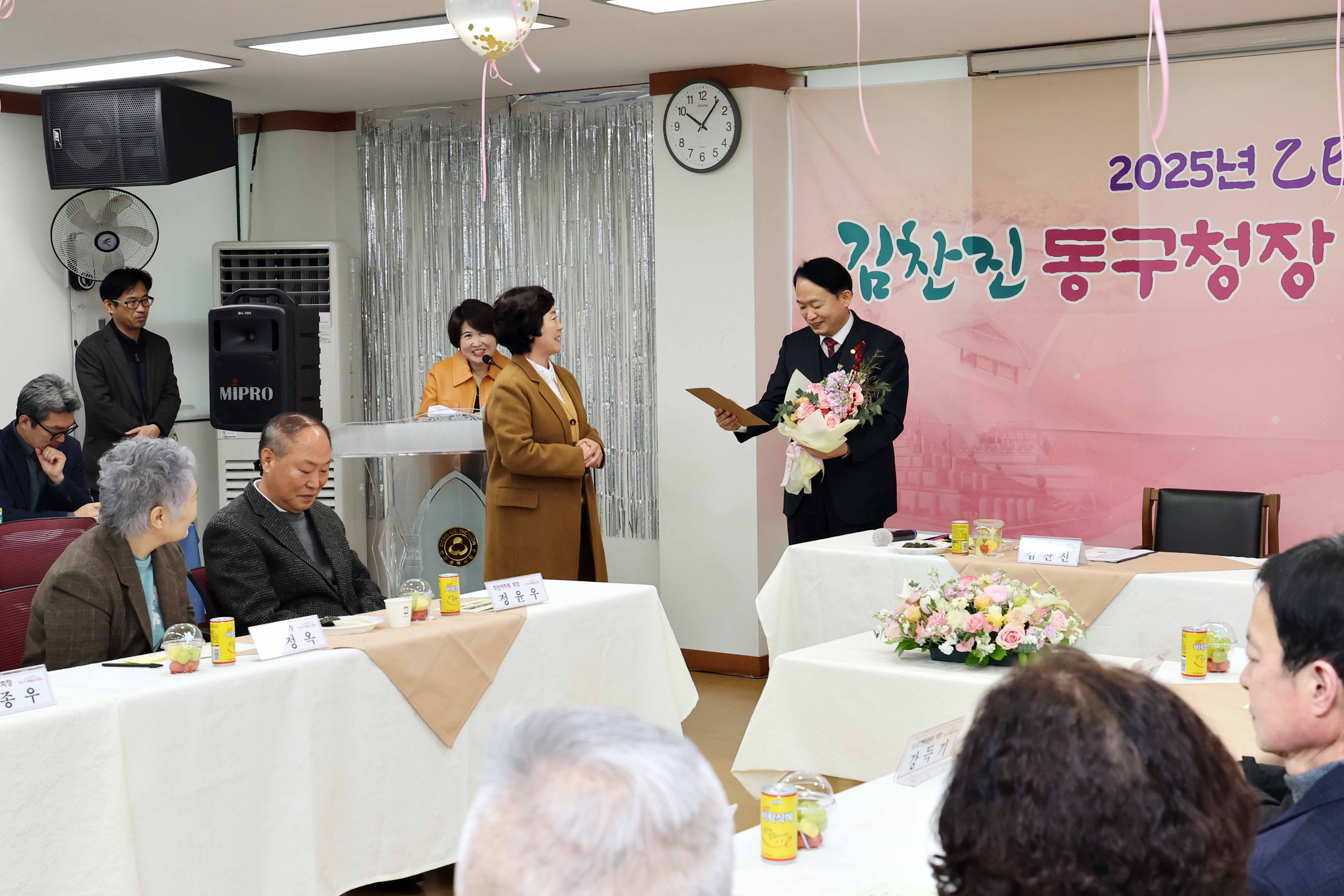 20250121_금창동_주민과의_대화16.jpg 이미지