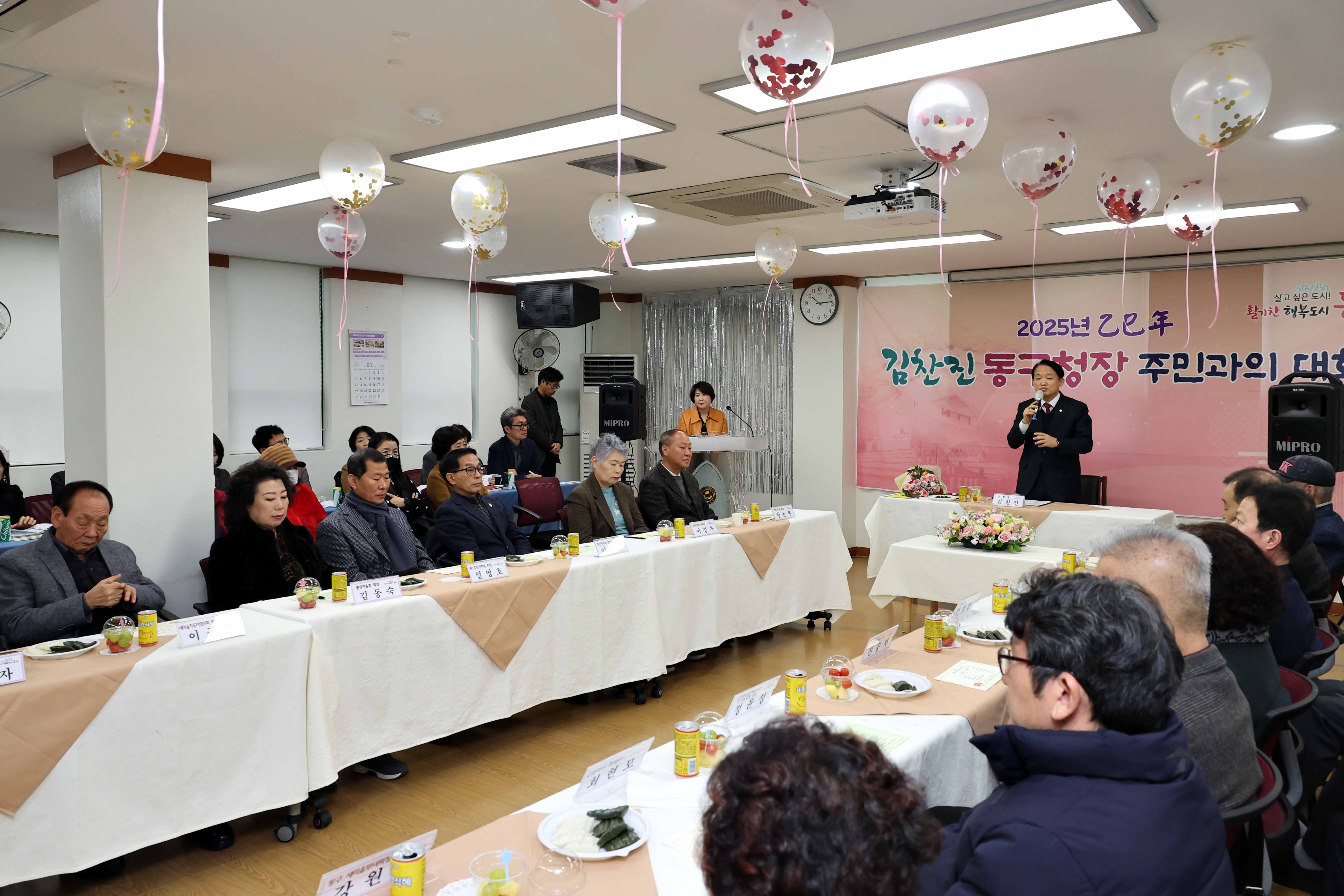 20250121_금창동_주민과의_대화4.jpg 이미지