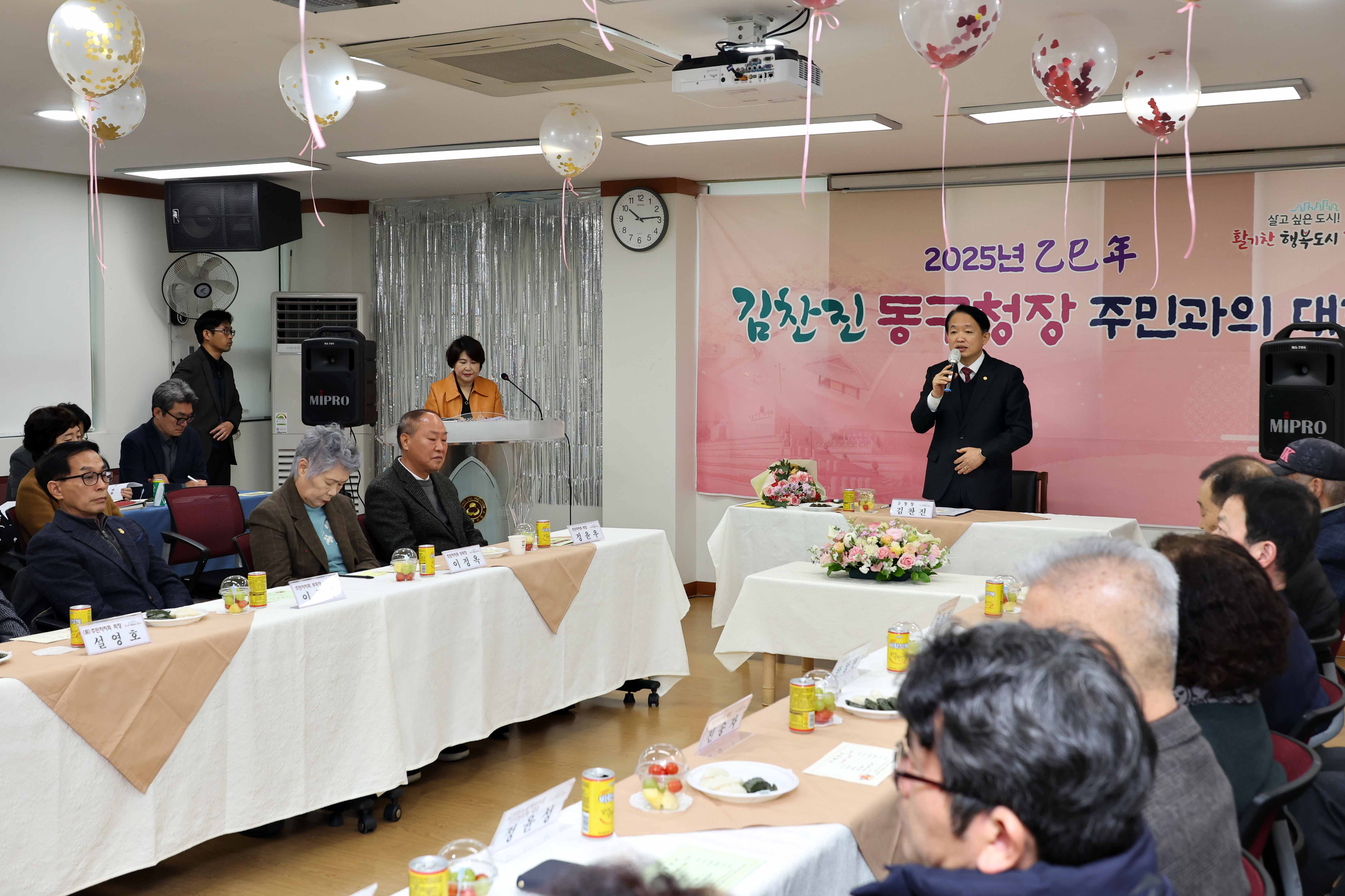 20250121_금창동_주민과의_대화6.jpg 이미지