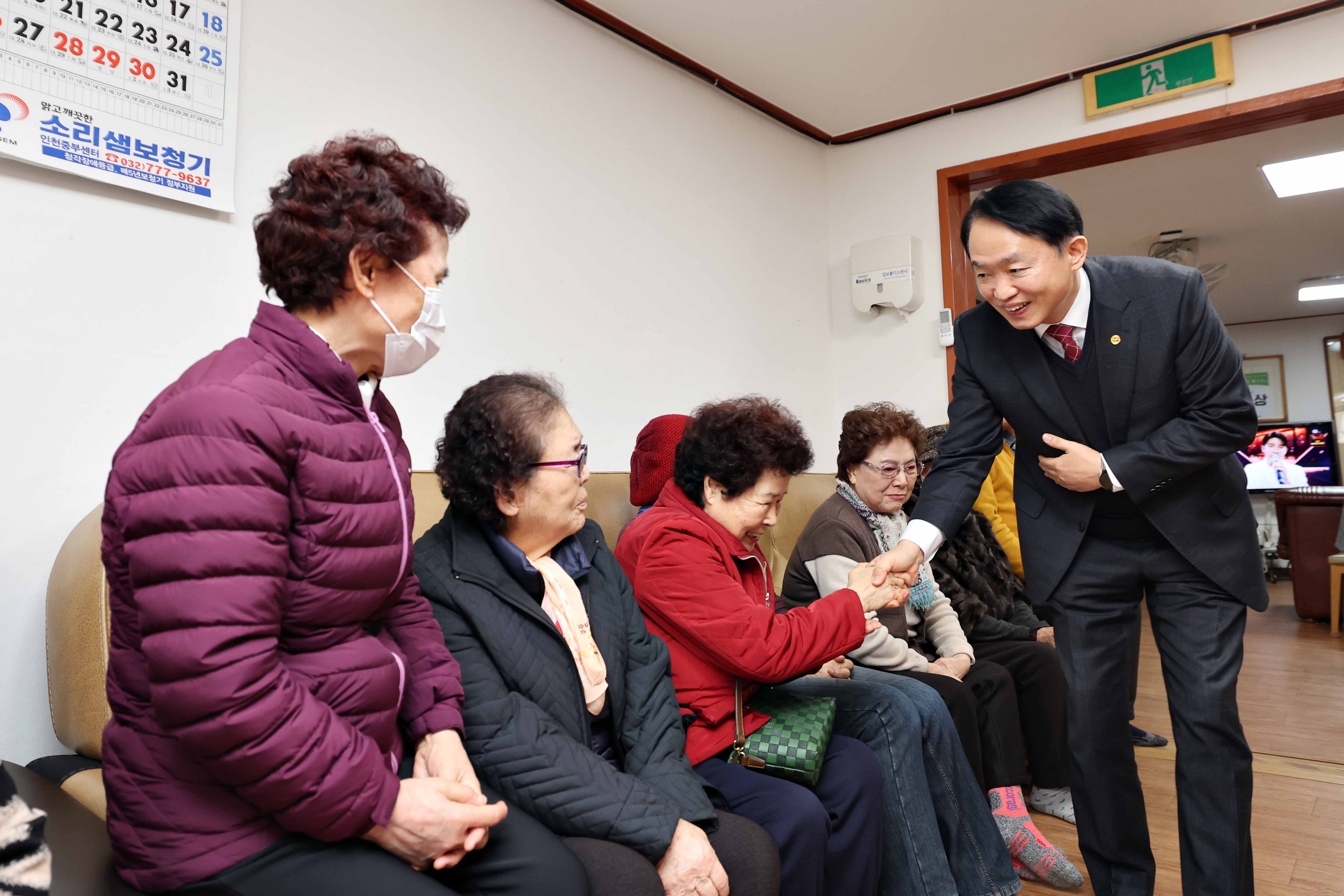 20250121_설맞이_경로당_방문4.jpg 이미지