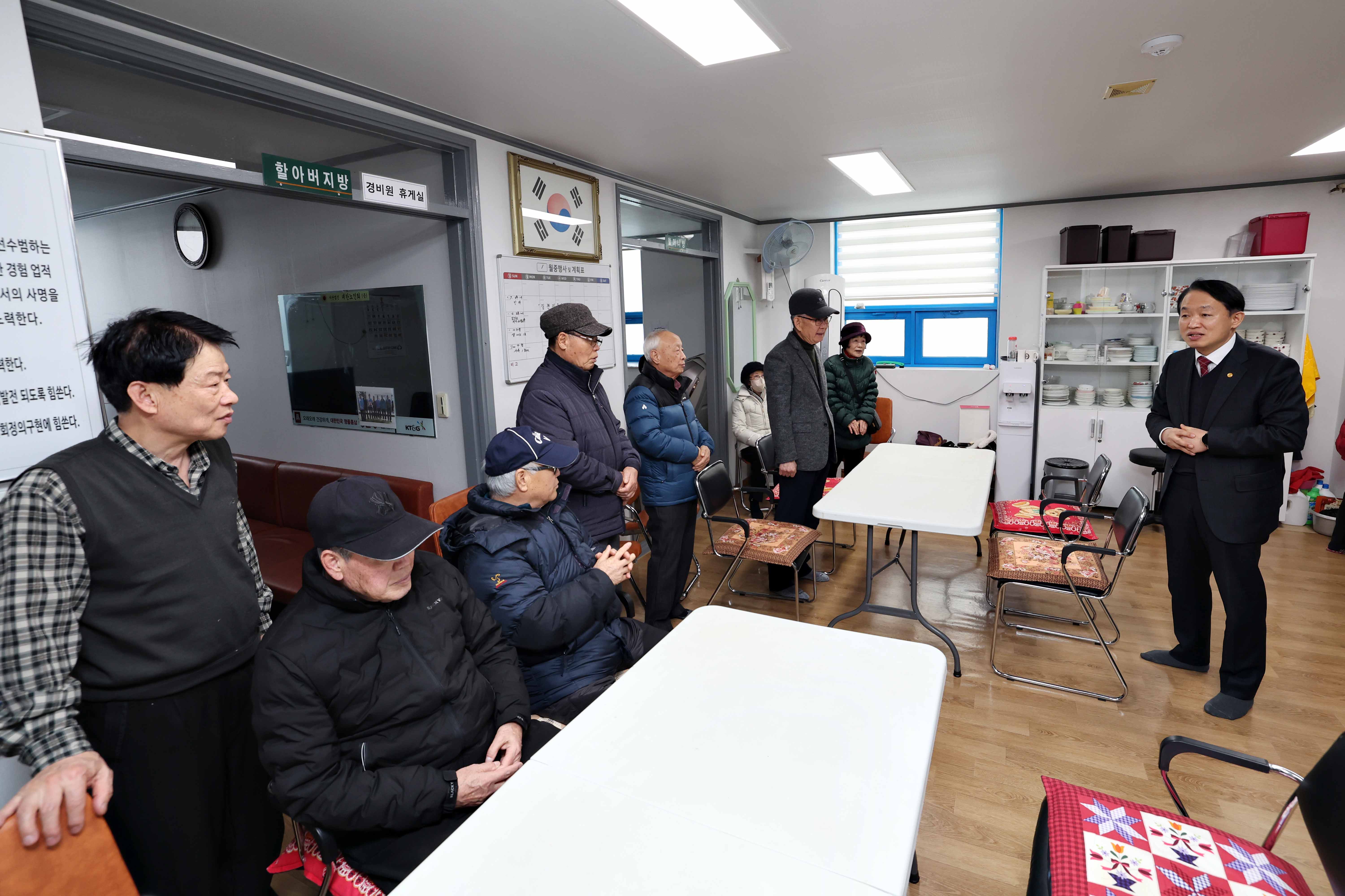 20250121_설맞이_경로당_방문7.jpg 이미지