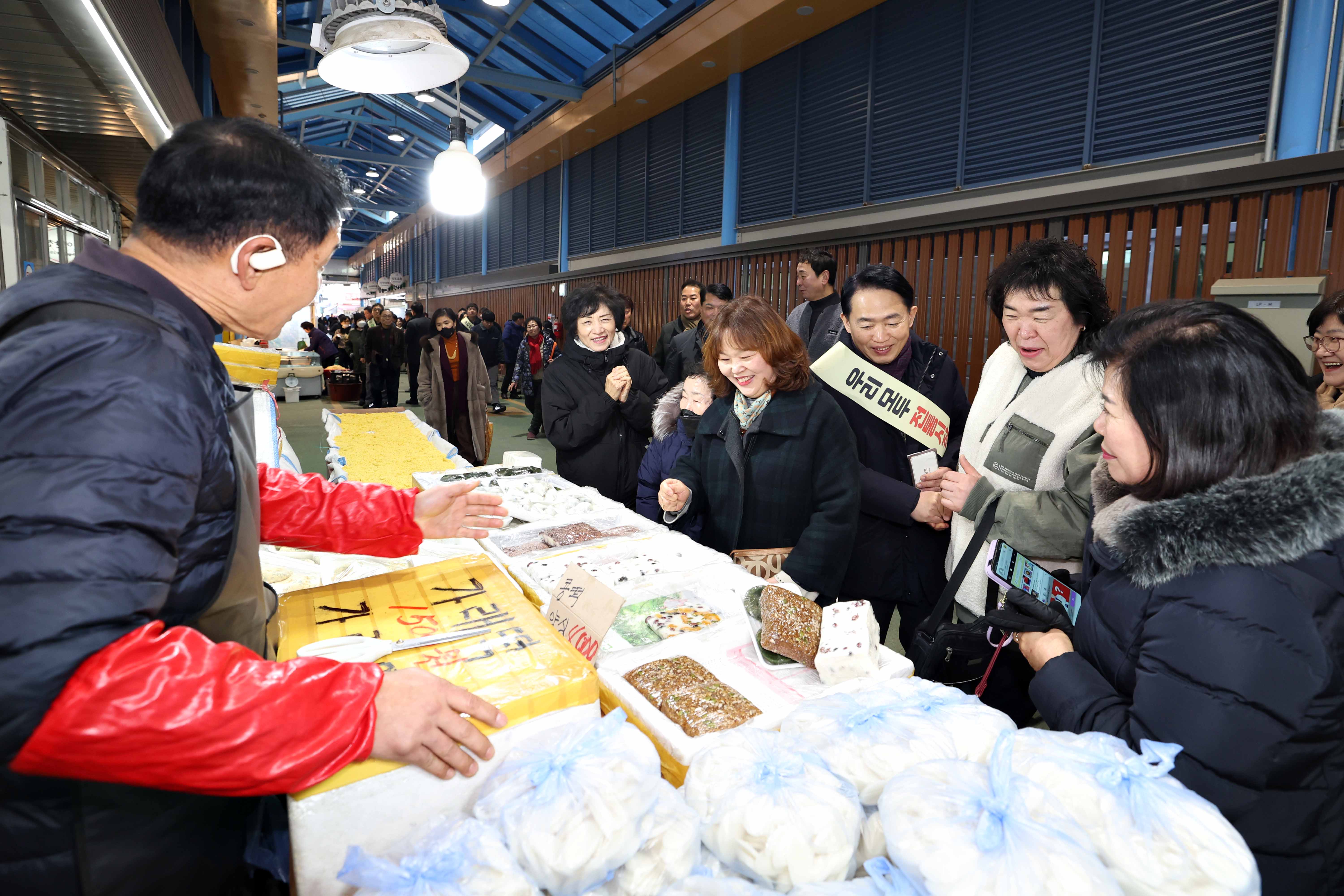 20250123_전통시장_가는_날(현대시장)11.jpg 이미지