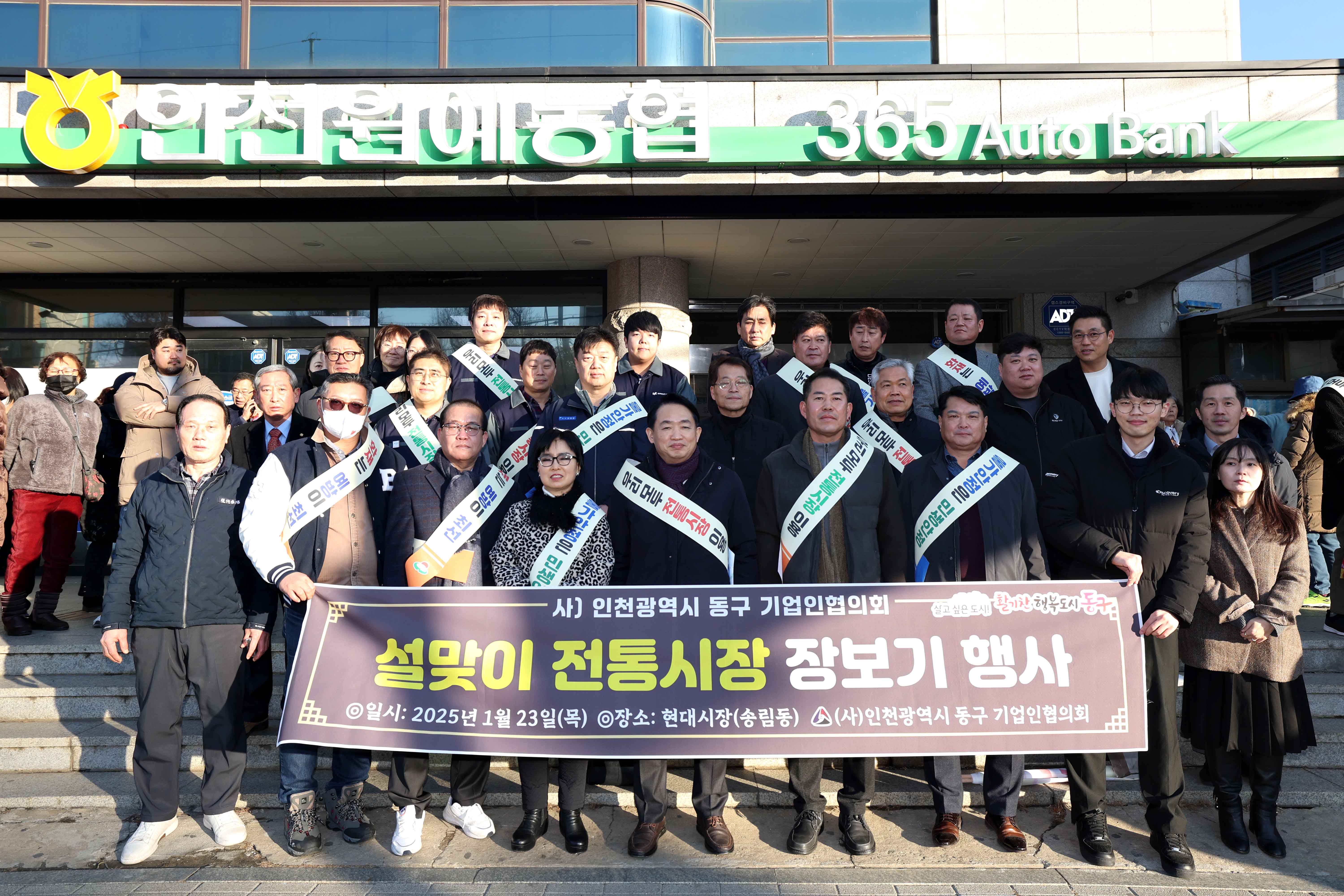 20250123_전통시장_가는_날(현대시장)20.jpg 이미지