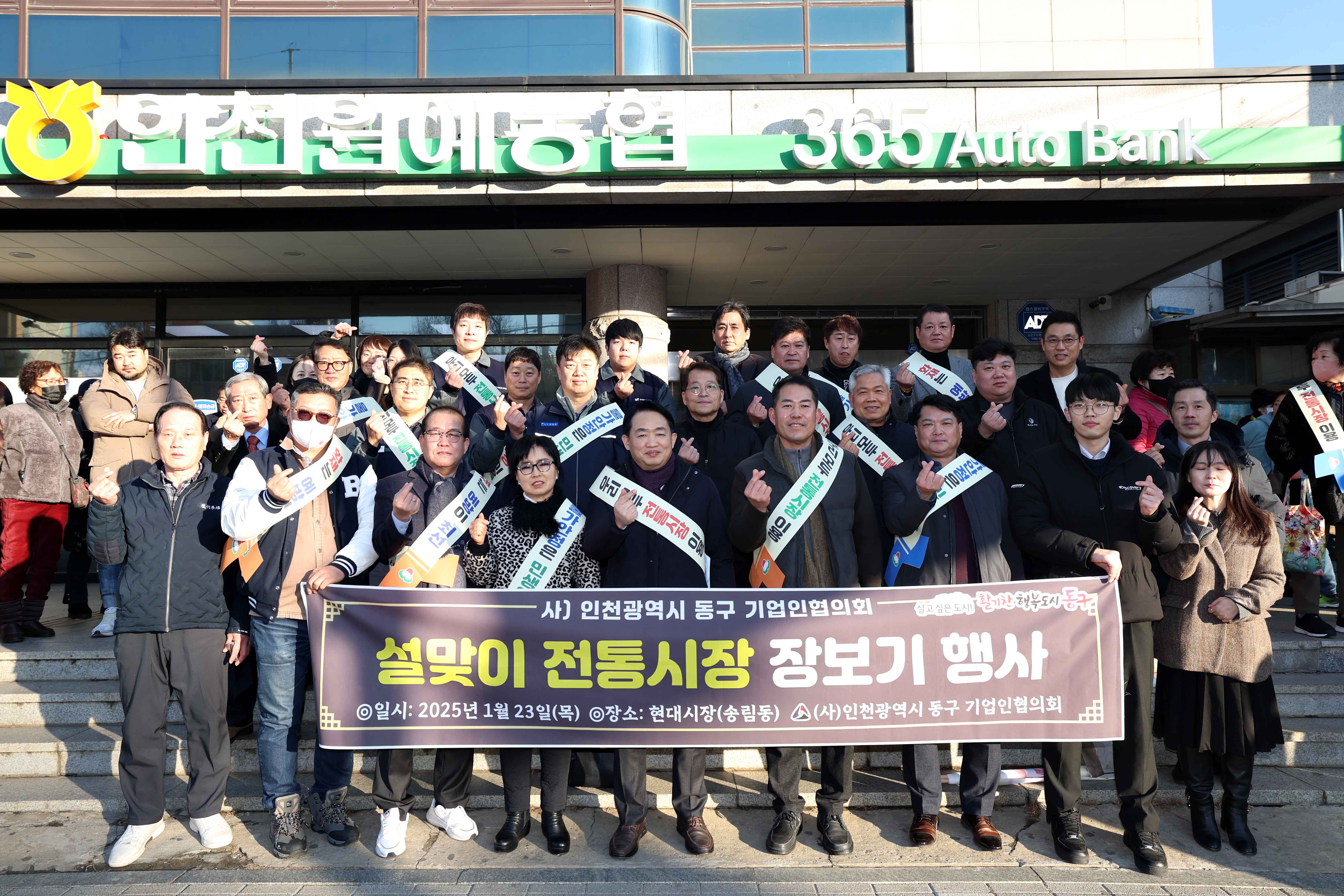 20250123_전통시장_가는_날(현대시장)21.jpg 이미지