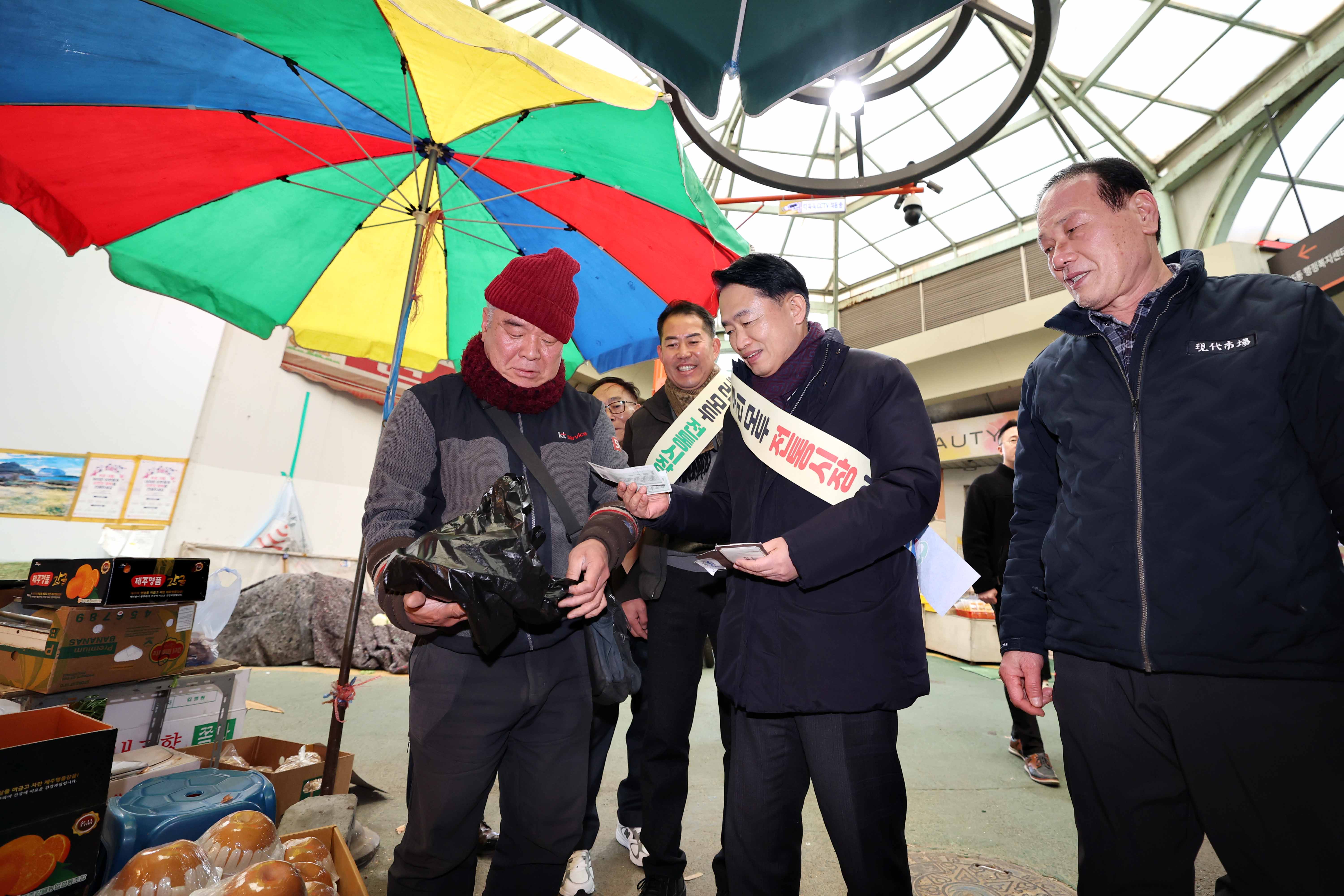 20250123_전통시장_가는_날(현대시장)3.jpg 이미지