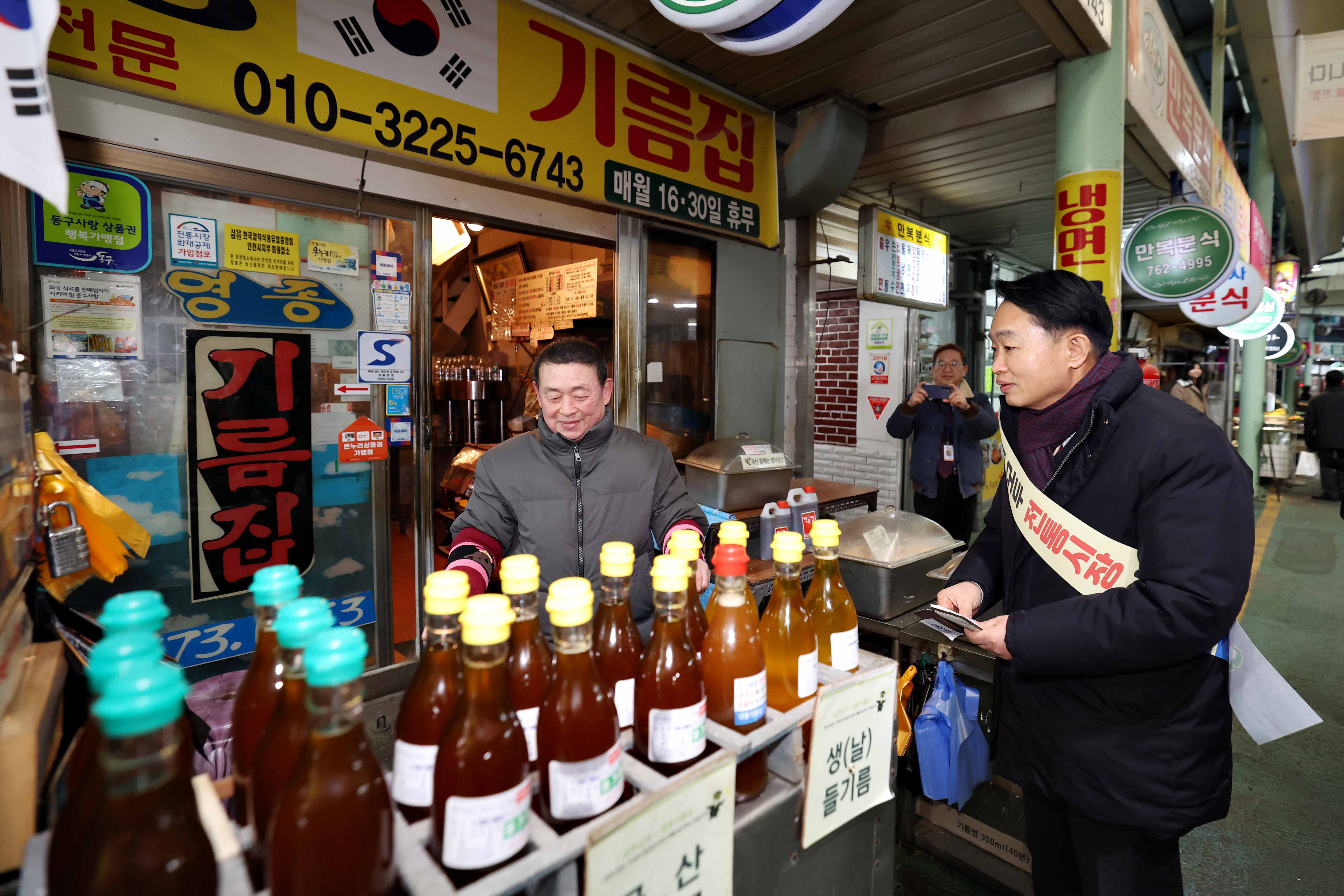 20250123_전통시장_가는_날(현대시장)5.jpg 이미지