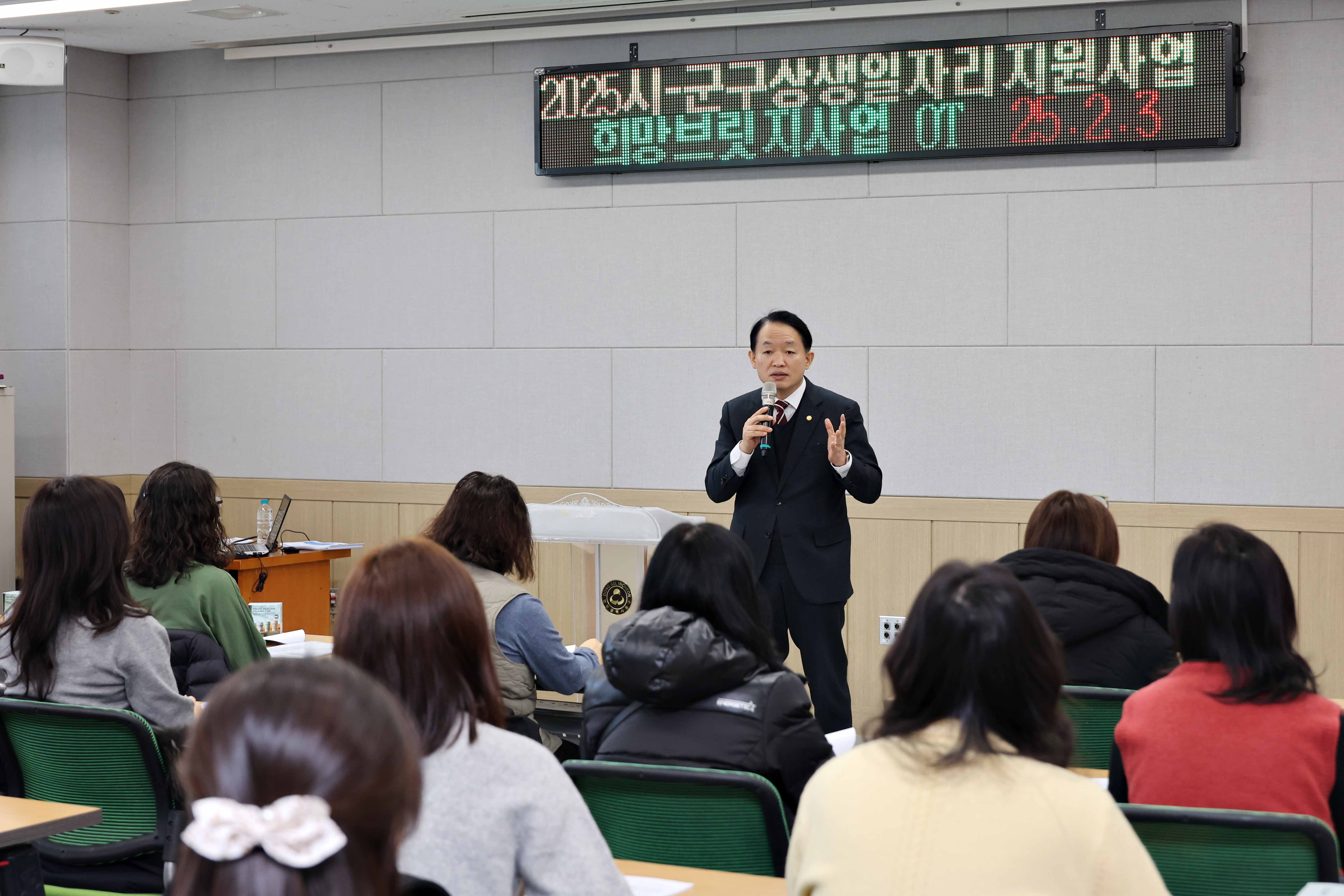 20250203_희망브릿지사업_오리엔테이션3.jpg 이미지