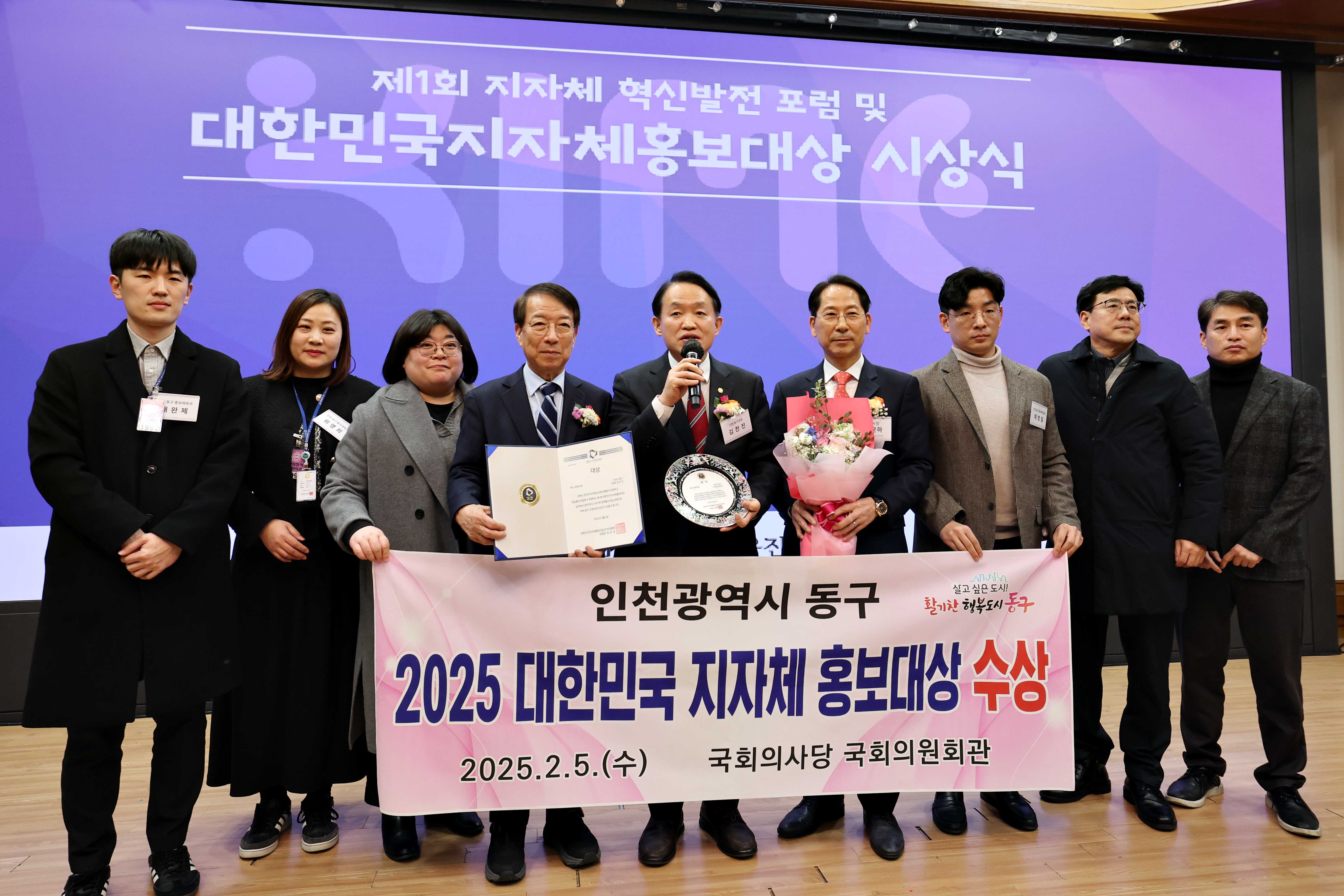 20250205_2025_대한민국_지자체_홍보대상_수상10.jpg 이미지