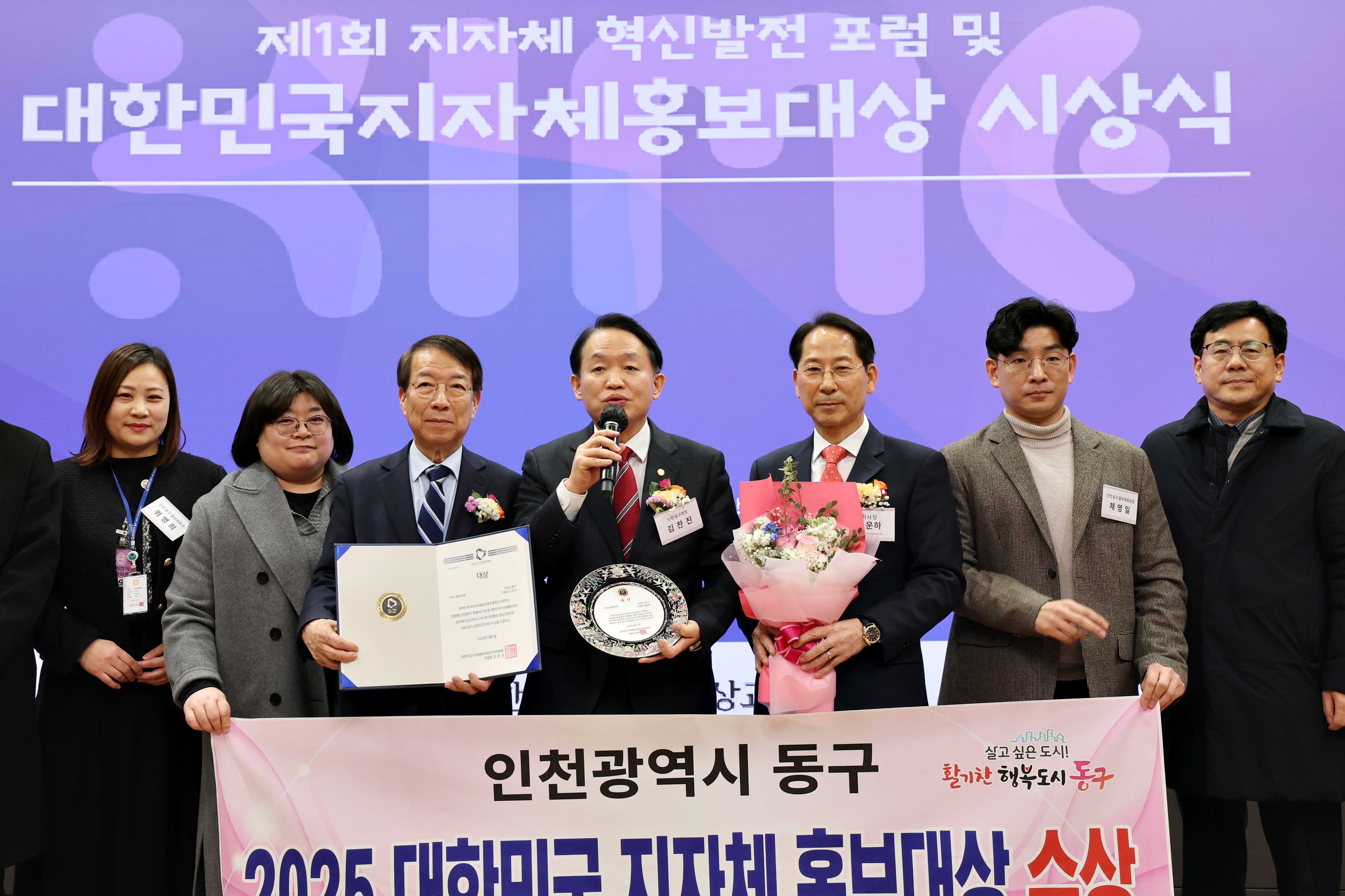20250205_2025_대한민국_지자체_홍보대상_수상11.jpg 이미지