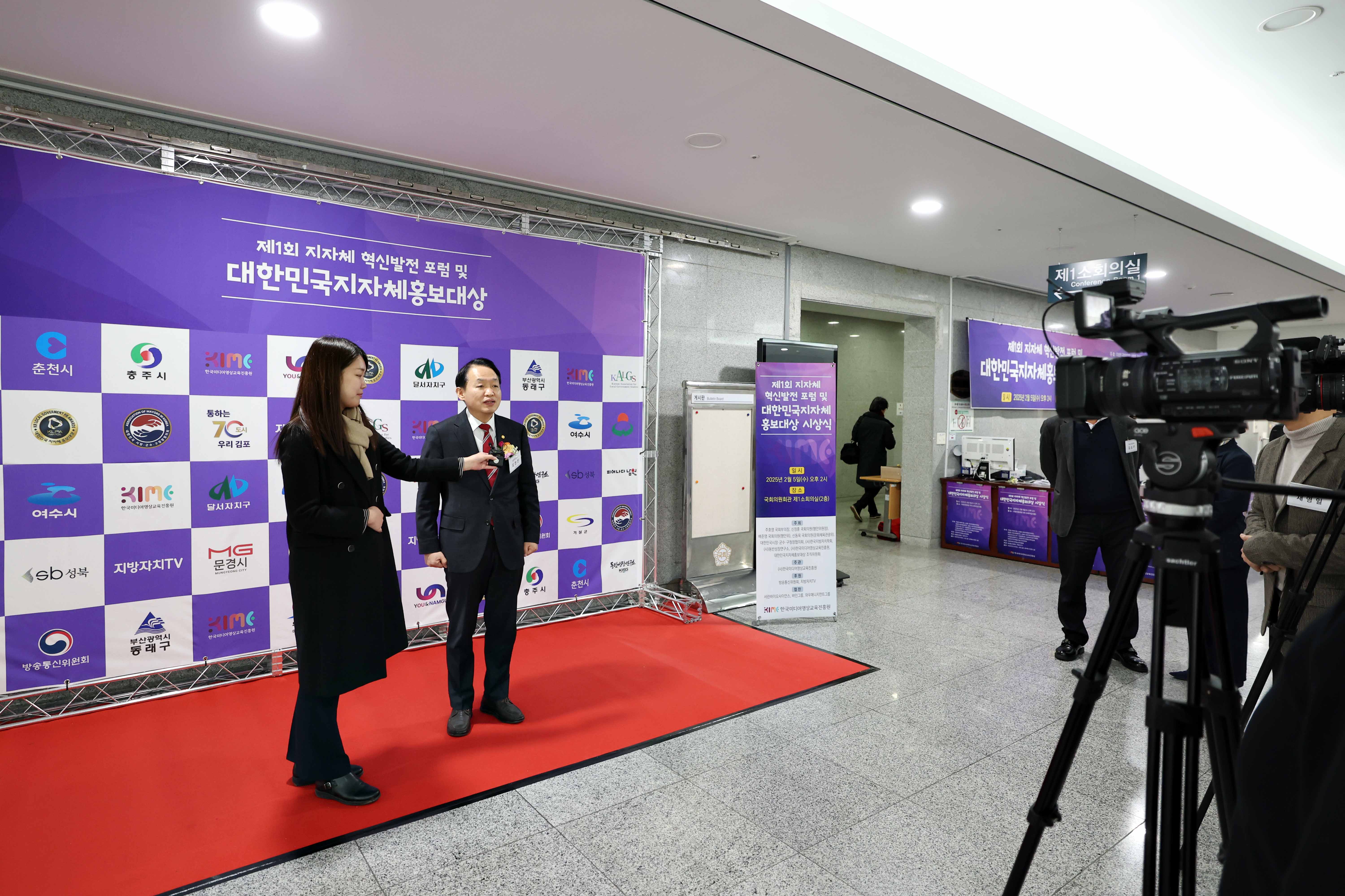 20250205_2025_대한민국_지자체_홍보대상_수상13.jpg 이미지
