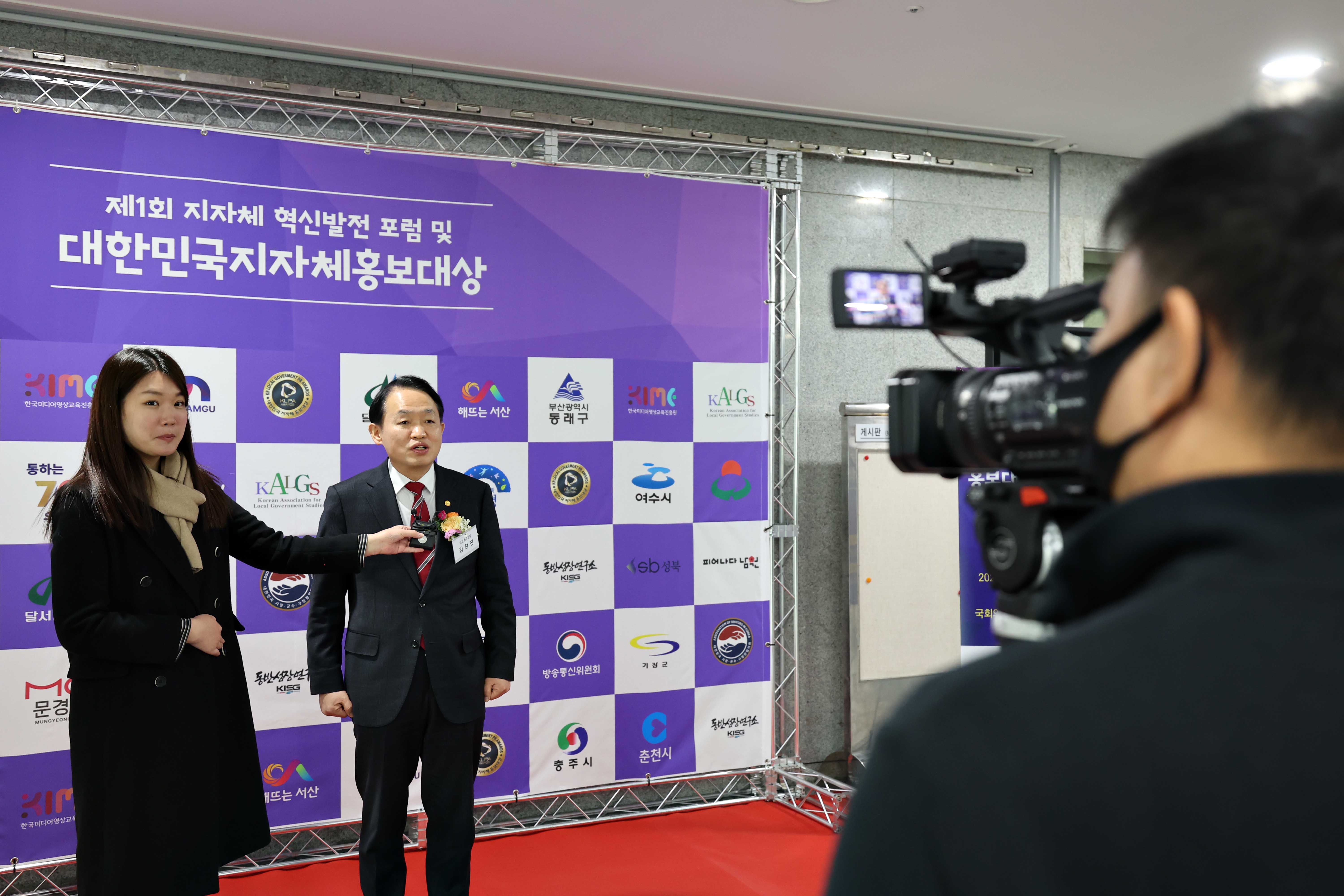 20250205_2025_대한민국_지자체_홍보대상_수상14.jpg 이미지