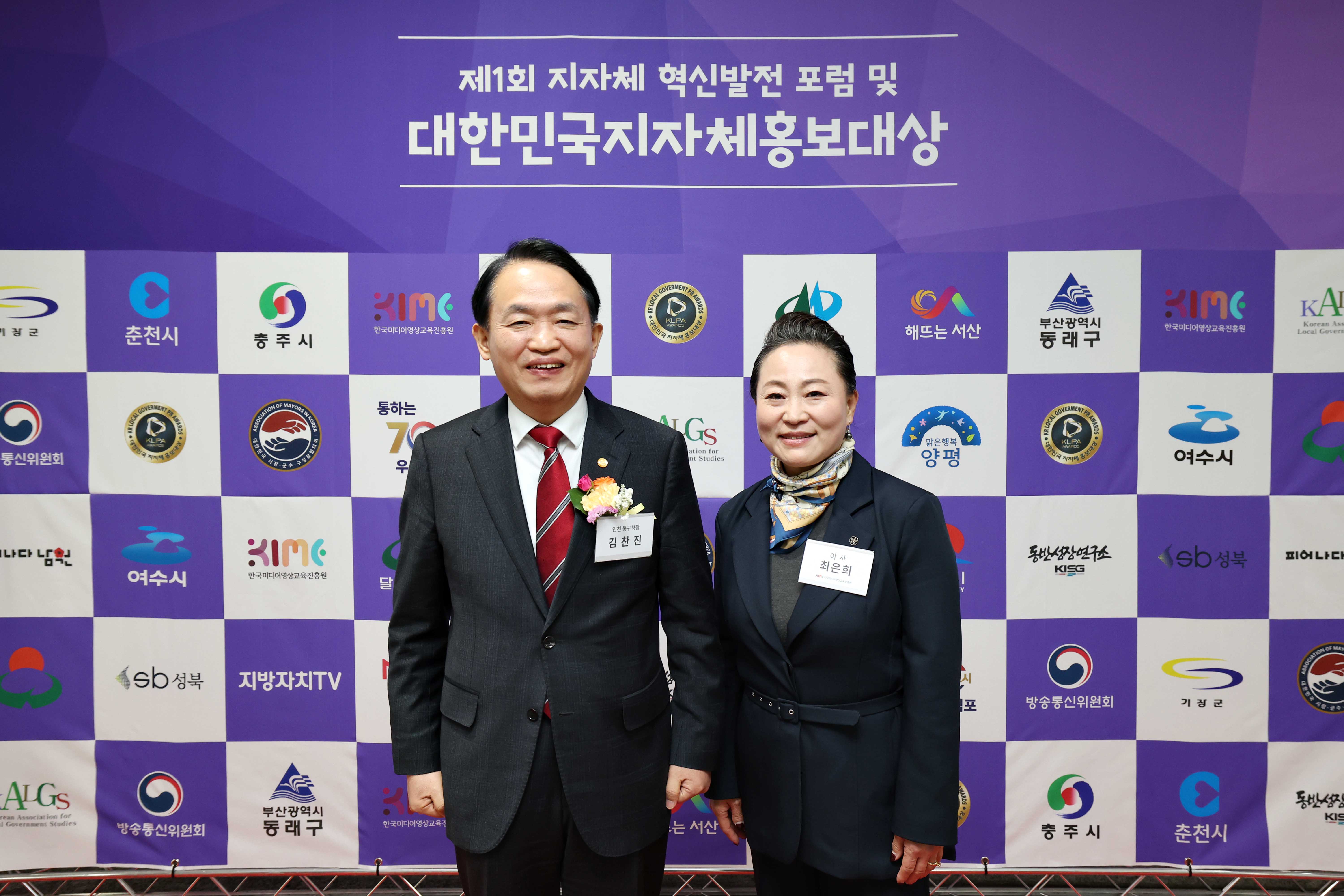 20250205_2025_대한민국_지자체_홍보대상_수상16.jpg 이미지