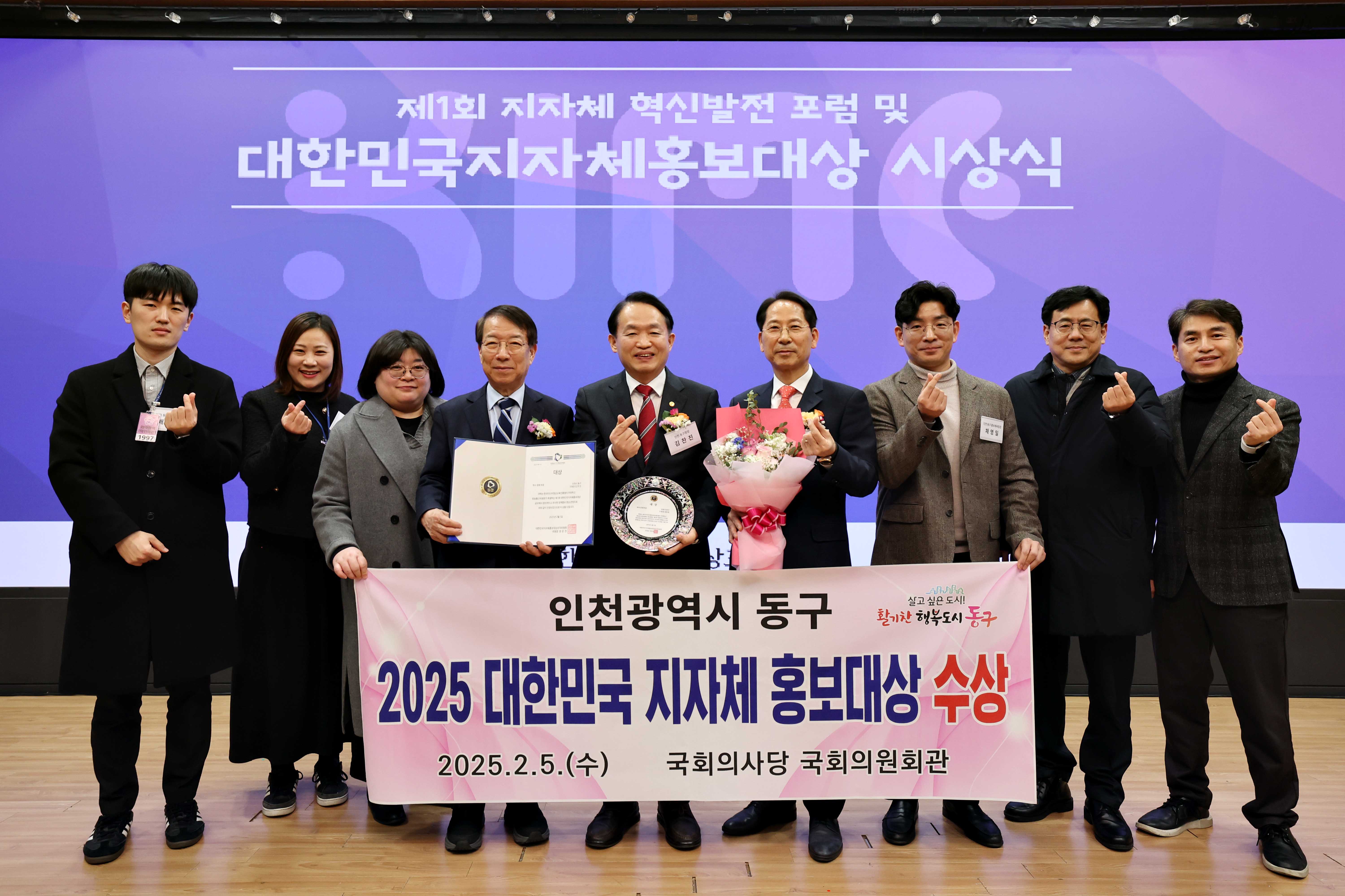 20250205_2025_대한민국_지자체_홍보대상_수상2.jpg 이미지